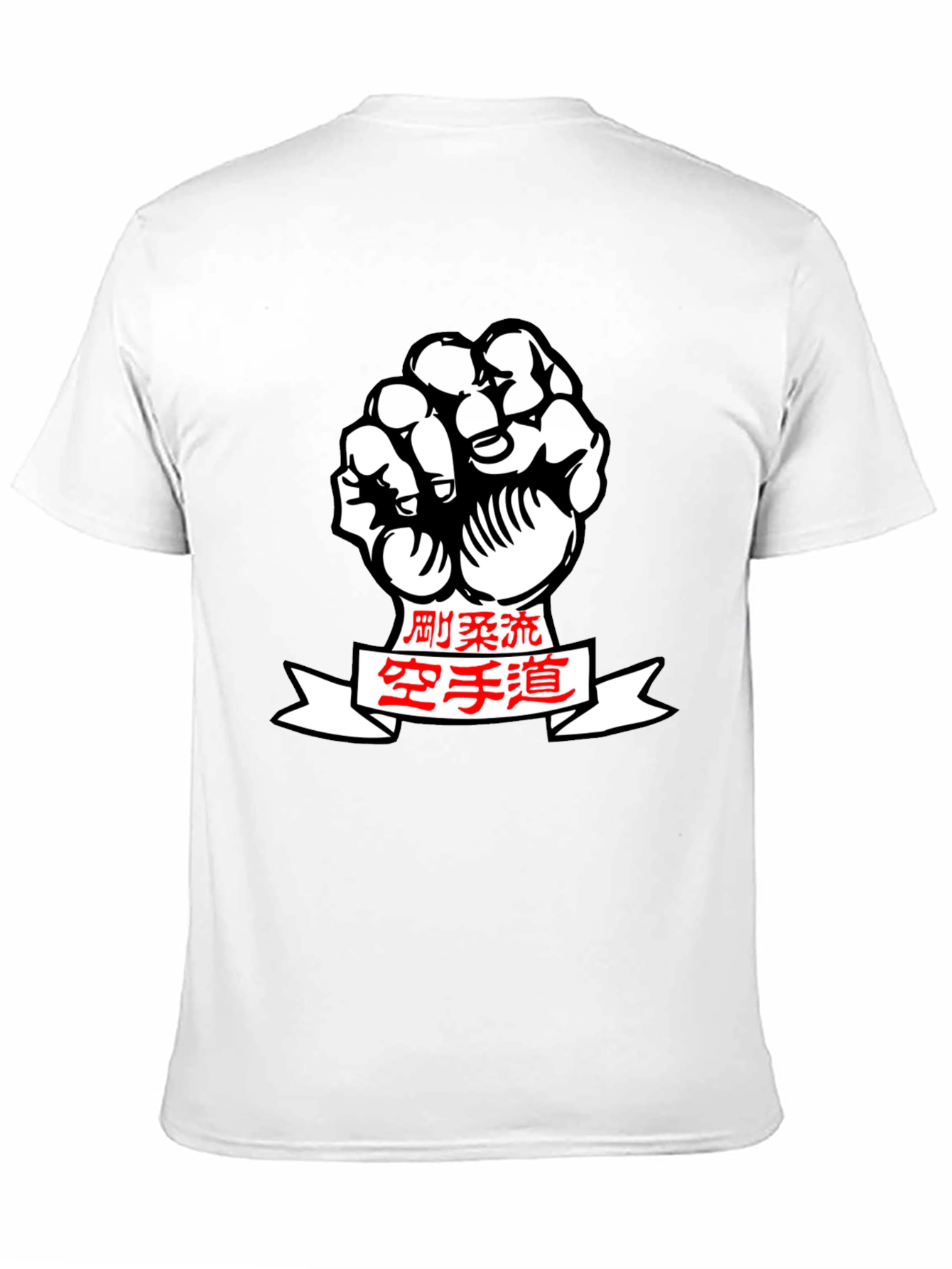 Karate Fist Kanji Graphic Black T-Shirt
