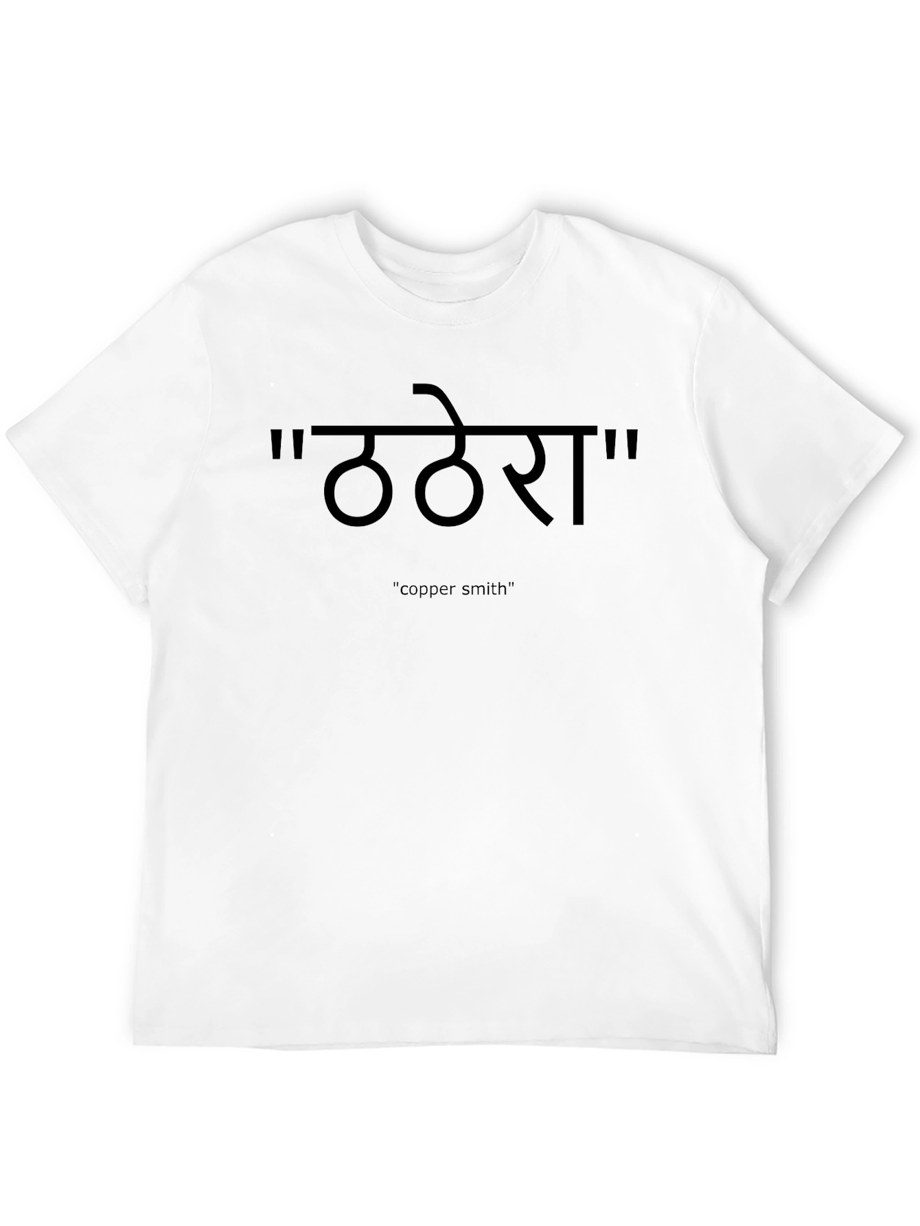 Thathera Black T-Shirt - Copper Smith Design
