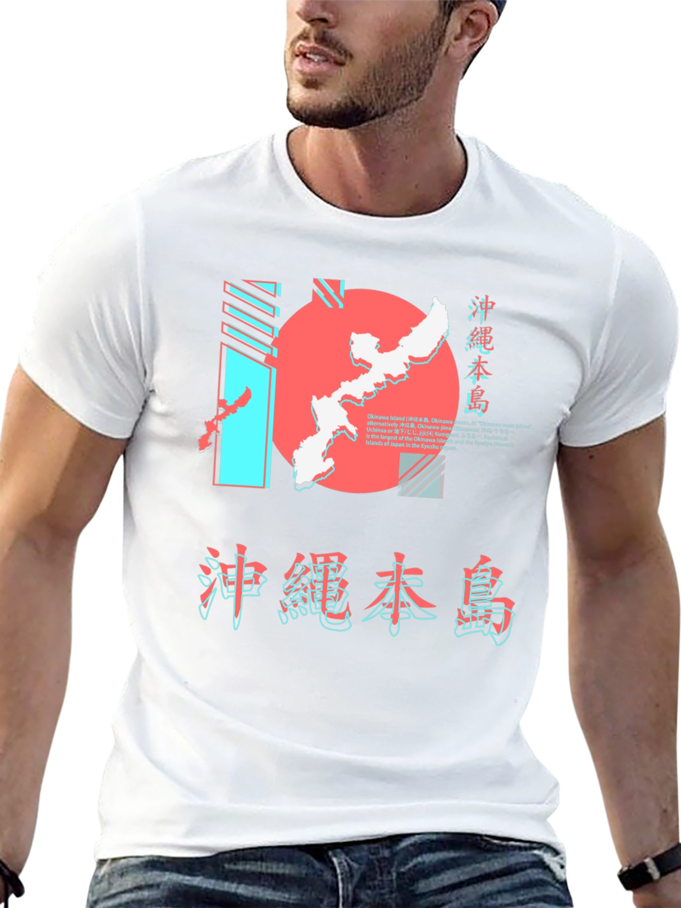 Okinawa Japan Graphic Tee - Japanese Text Design