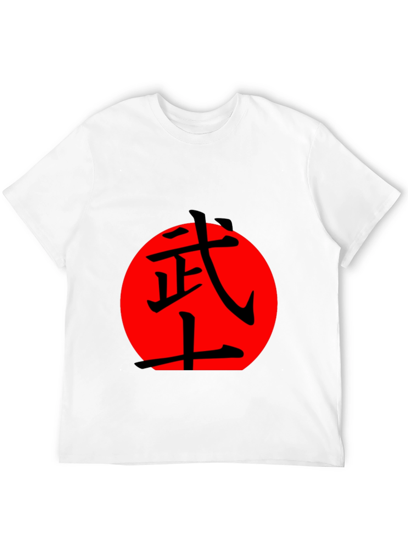 Martial Arts Kanji Graphic T-Shirt - Black