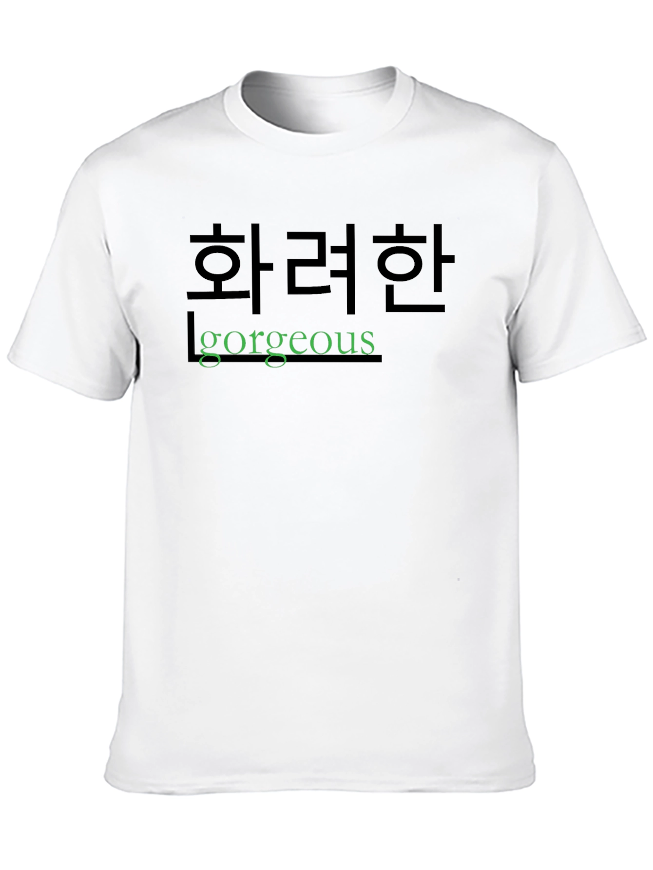 Gorgeous Text Graphic T-Shirt