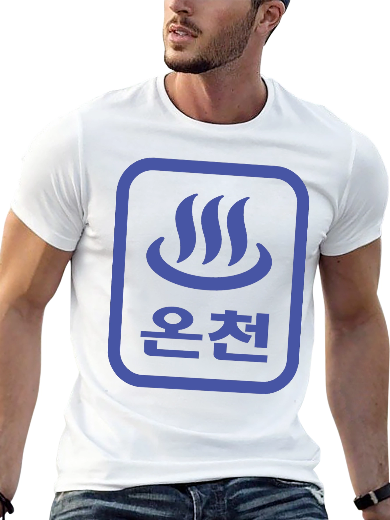 Japanese Onsen T-Shirt - Hot Springs Symbol
