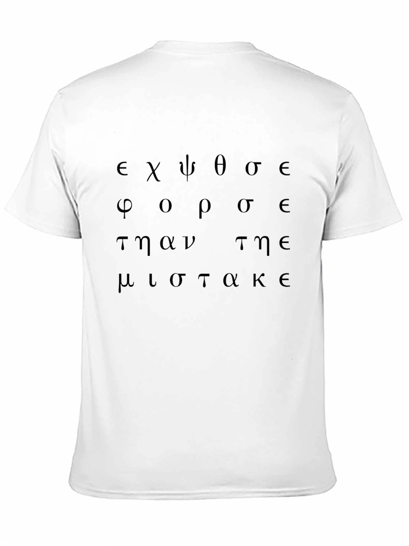 Greek Text Graphic T-Shirt