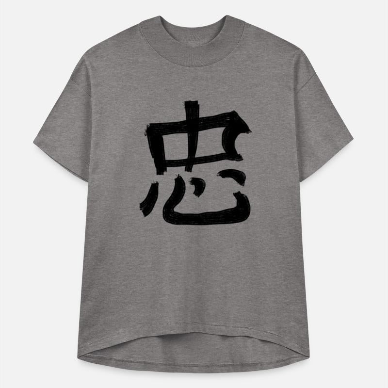 Faithful Chinese Character Hand Drawn Symbol China