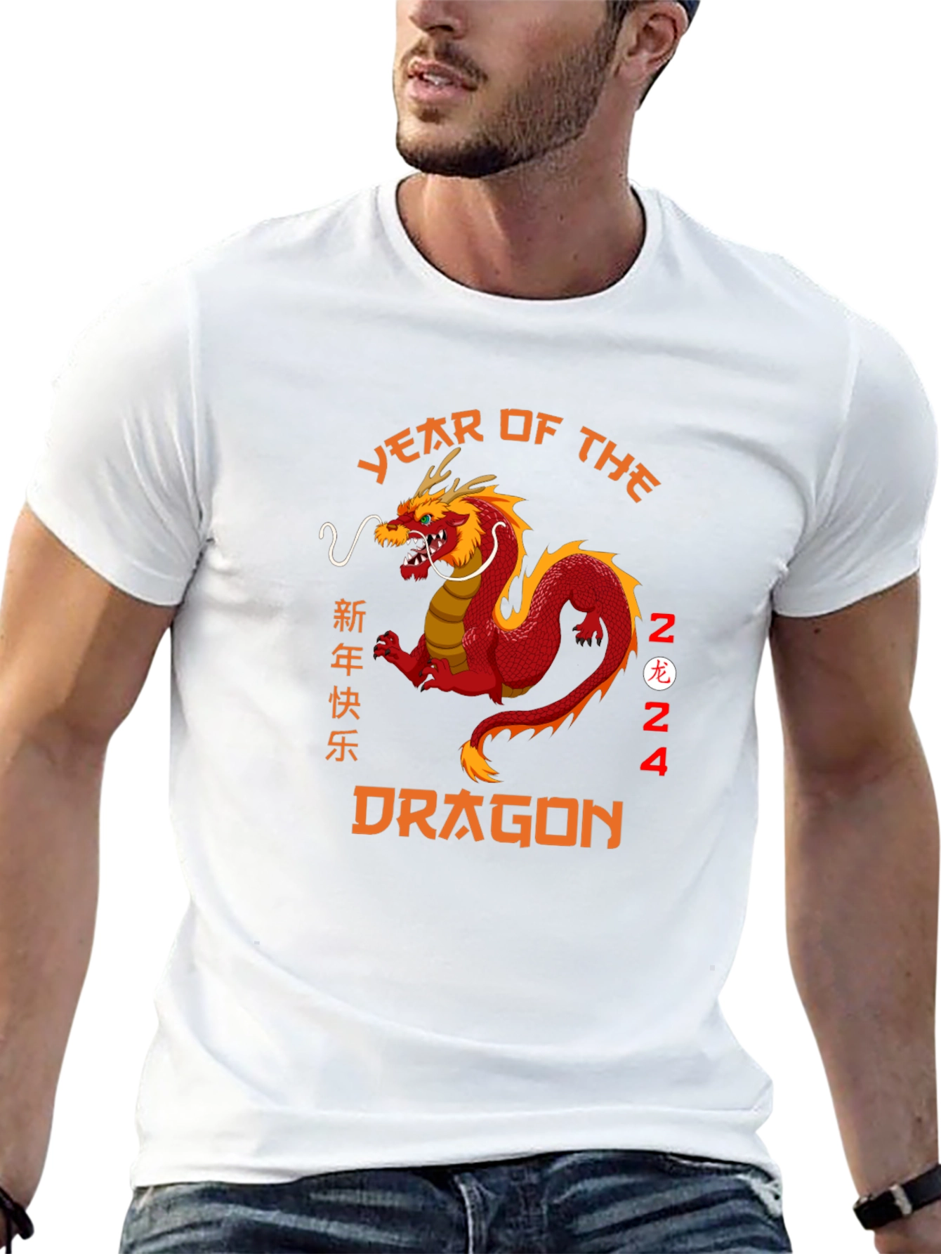 Year of the Dragon 2024 Graphic Tee