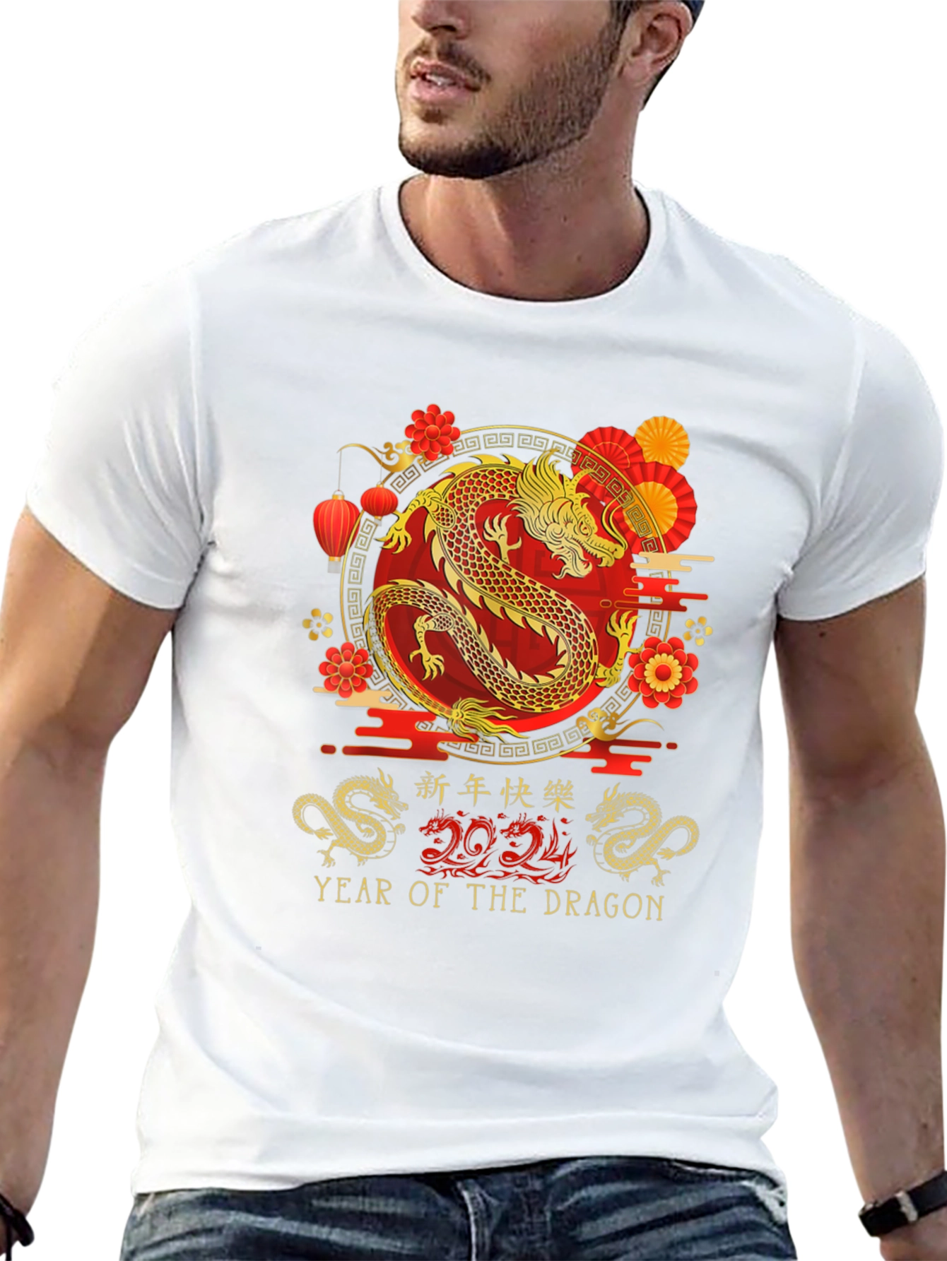 Year of the Dragon 2024 T-Shirt