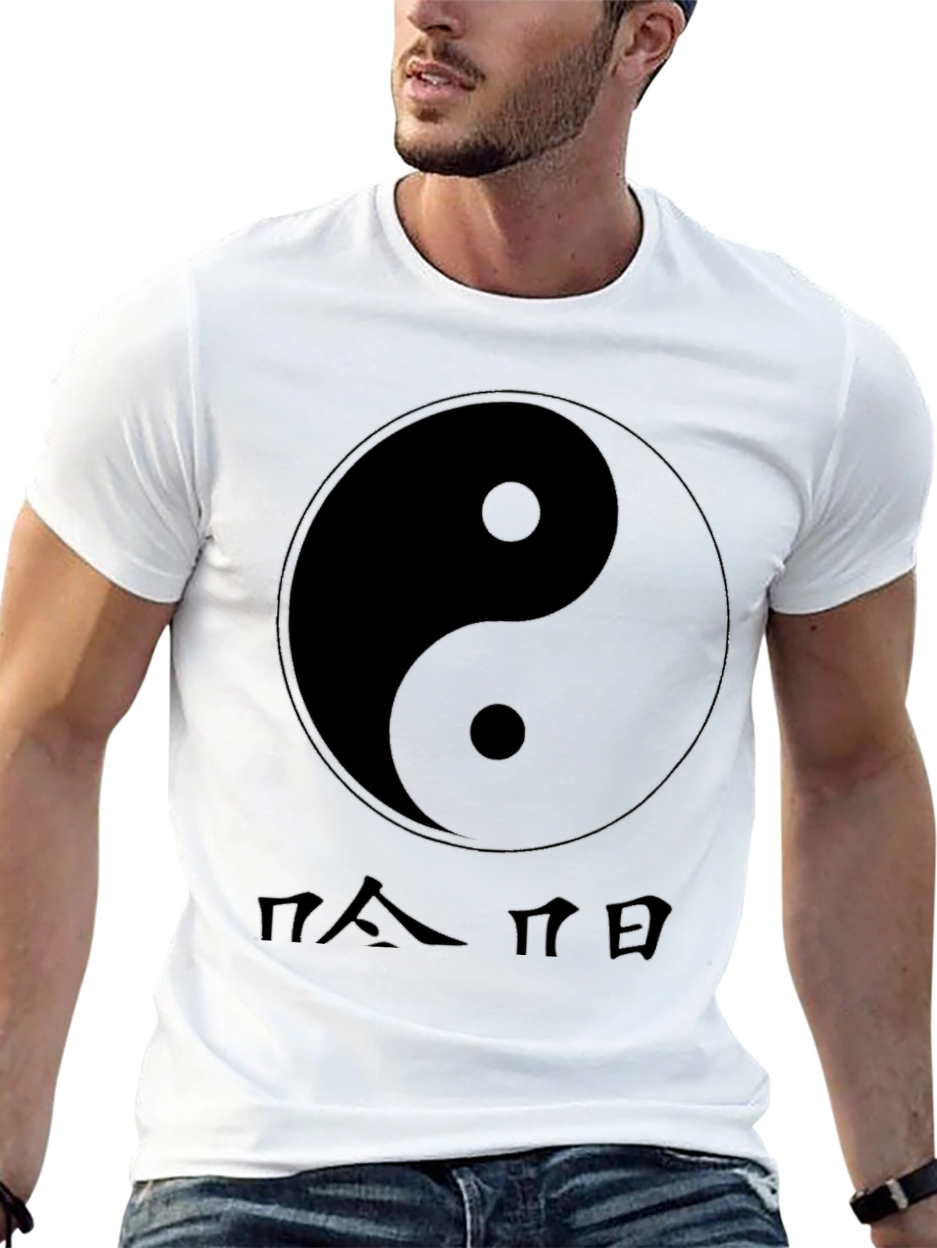 Yin Yang Symbol Graphic Tee - Balance and Style