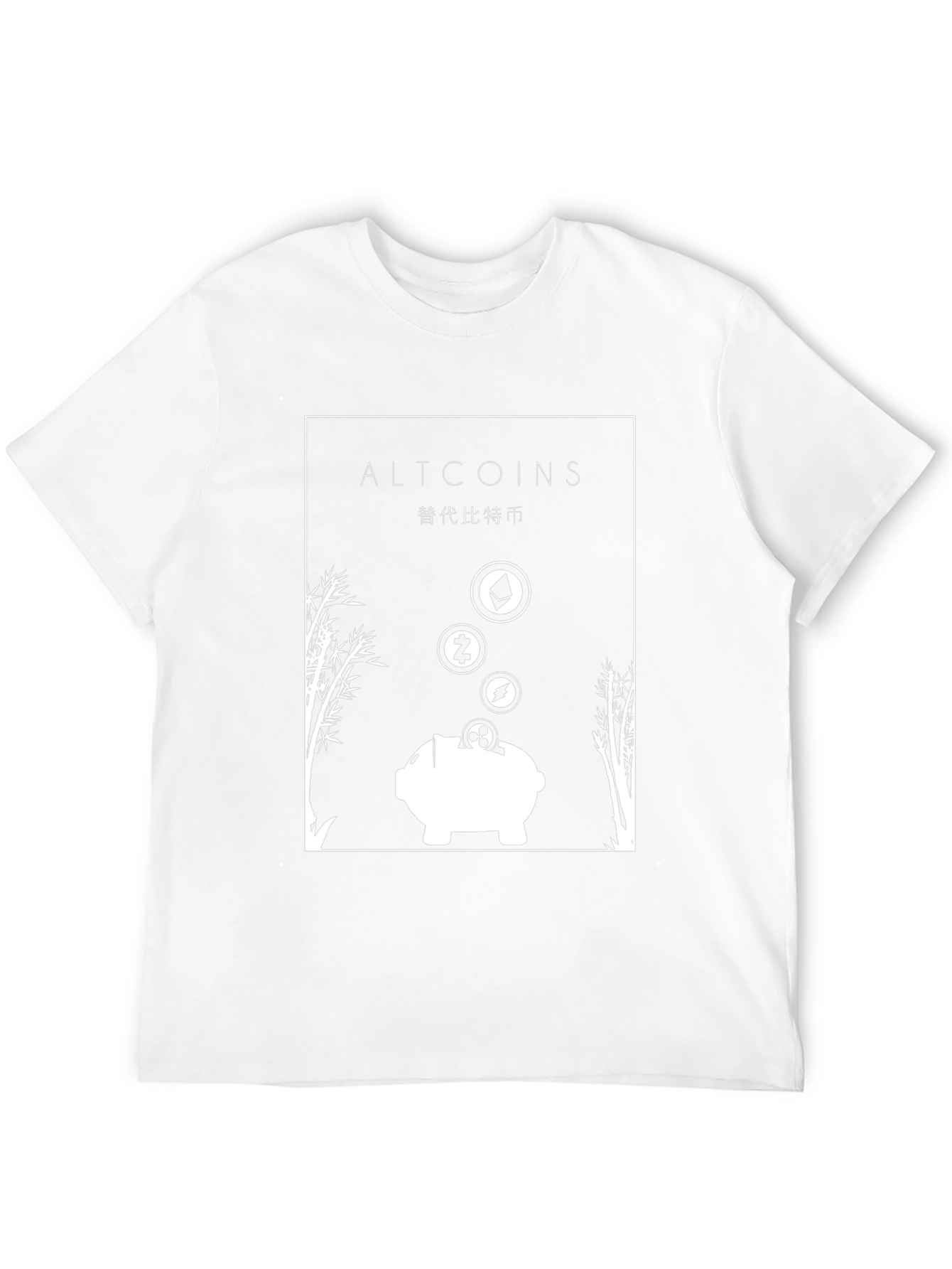 Altcoins Piggy Bank T-Shirt - Crypto Investment Tee
