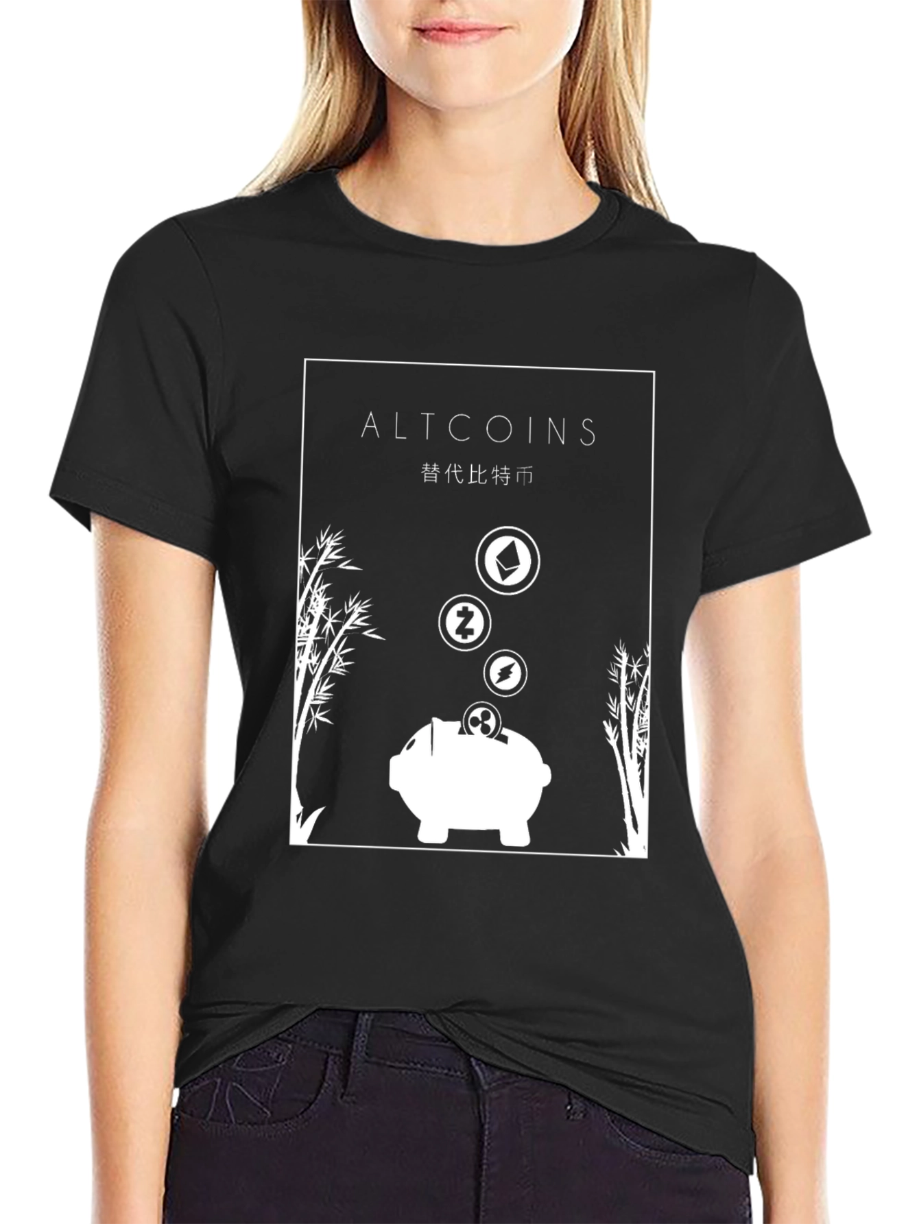 Altcoins Piggy Bank T-Shirt - Crypto Investment Tee