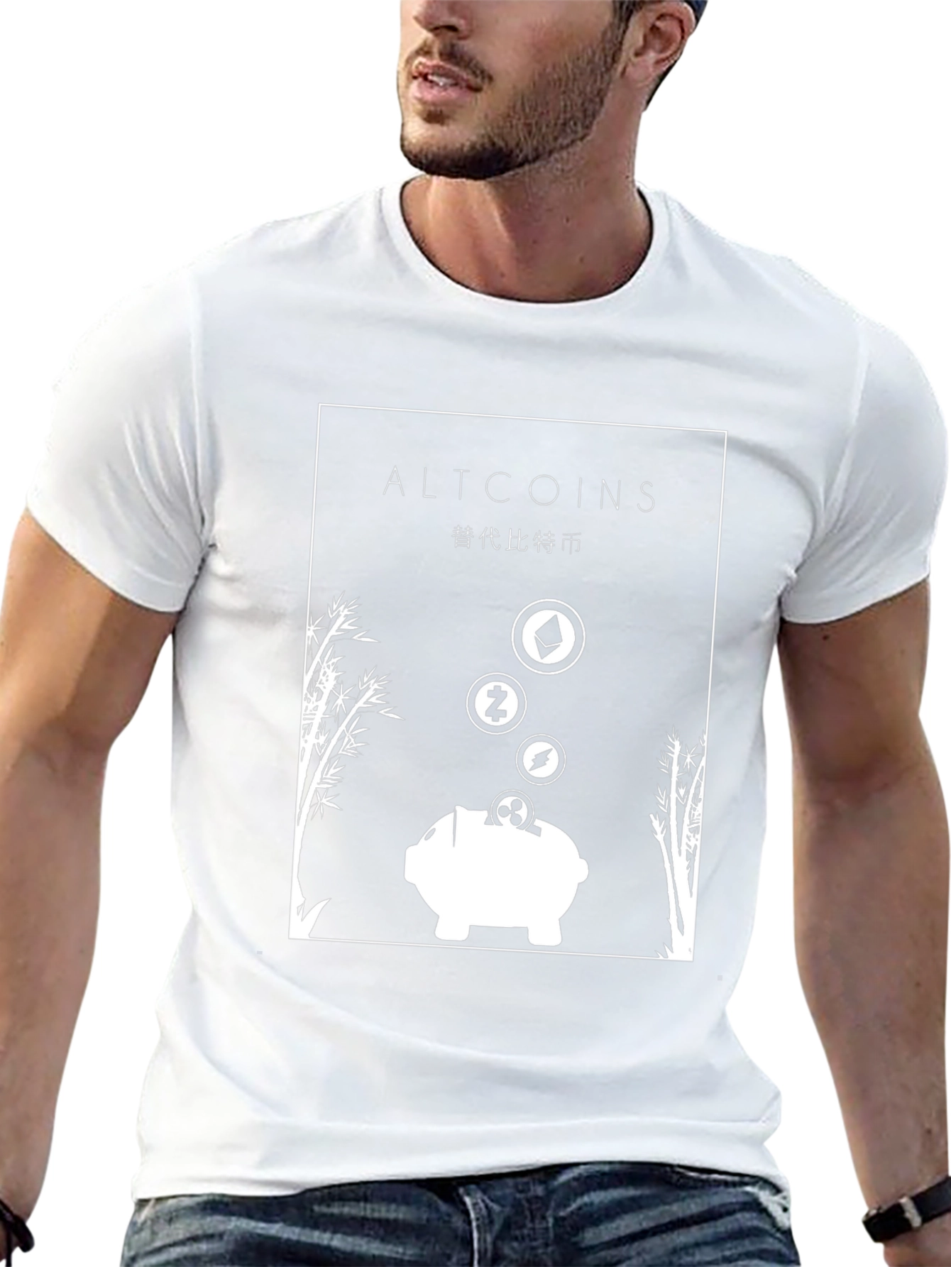 Altcoins Piggy Bank T-Shirt - Crypto Investment Tee