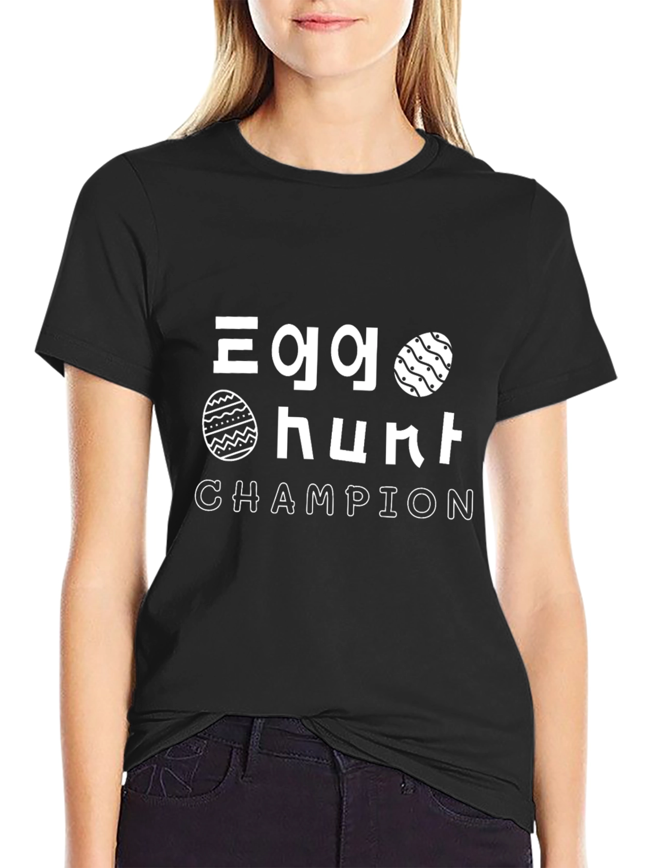 Egg Hunt Champion Black T-Shirt