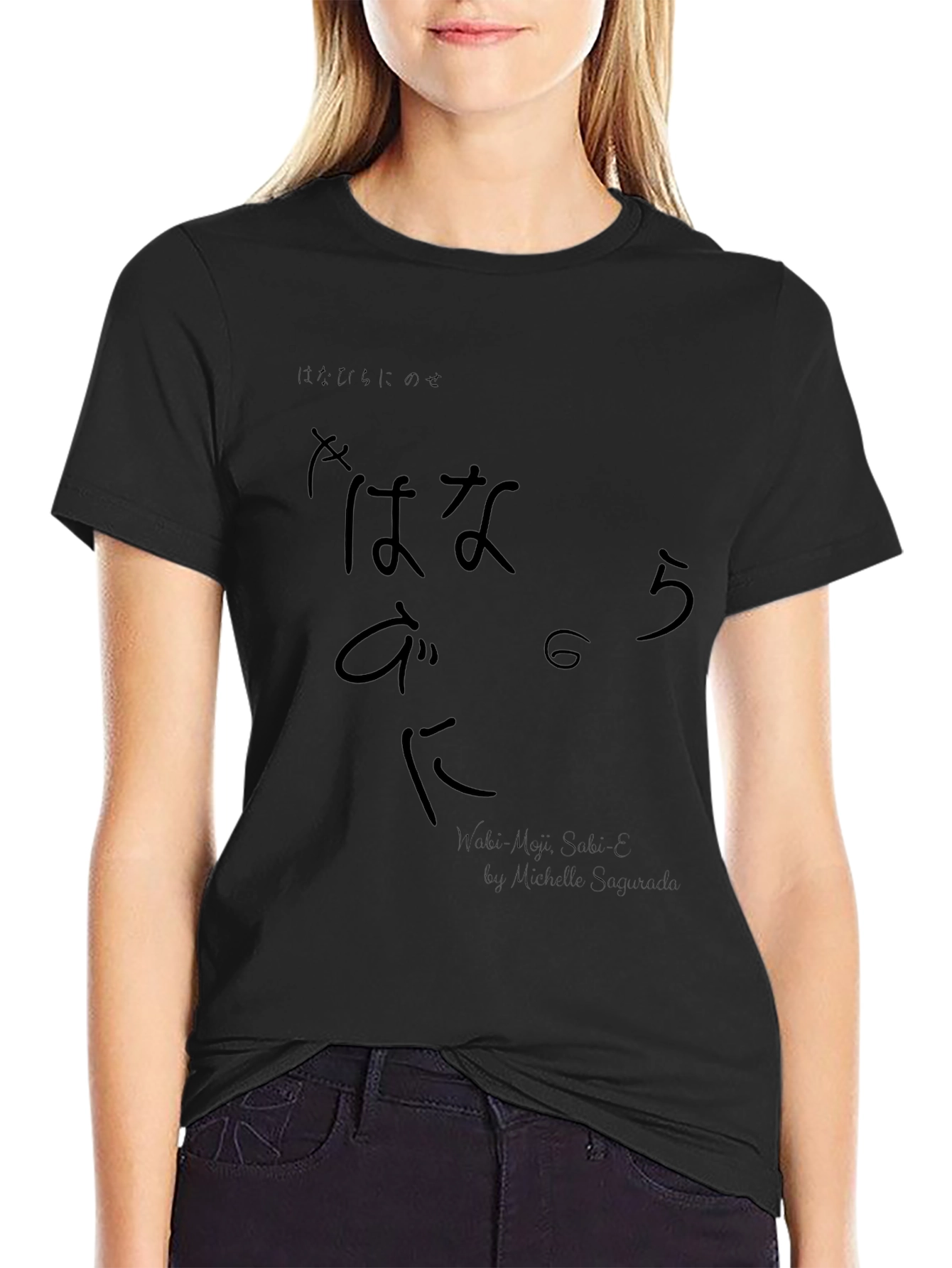 Japanese Graphic T-Shirt - Unisex Black Tee