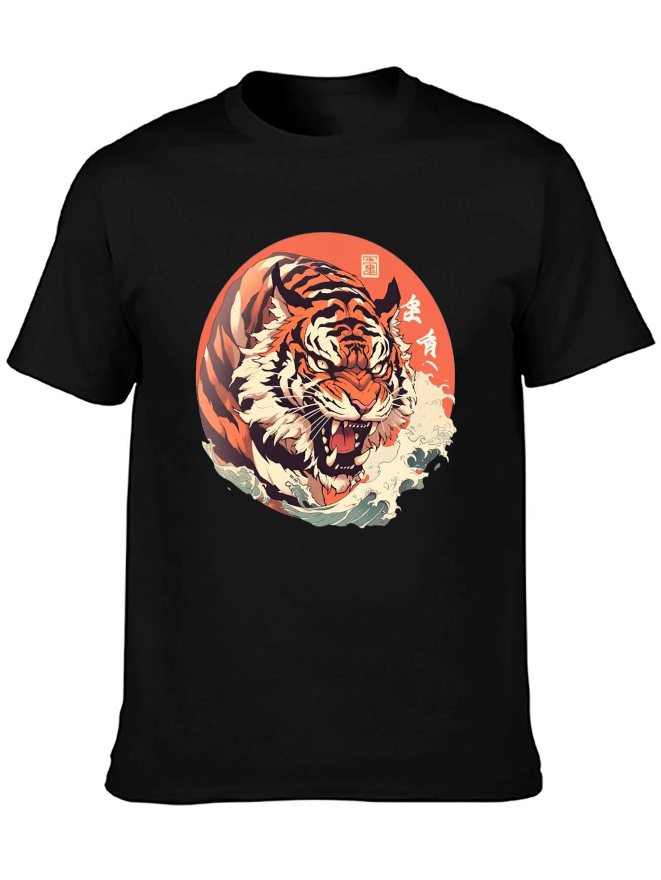 Tiger Graphic T-Shirt - Unique Design