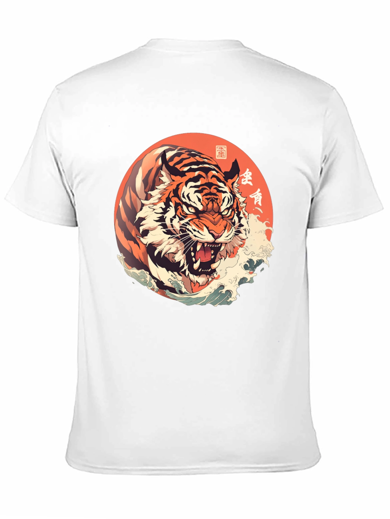 Tiger Graphic T-Shirt - Unique Design