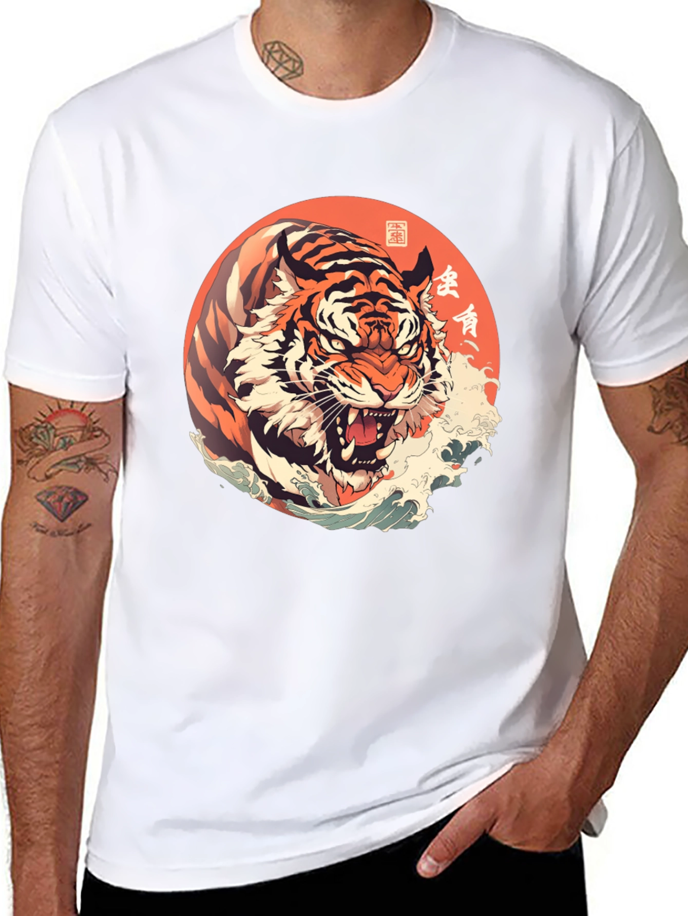Tiger Graphic T-Shirt - Unique Design