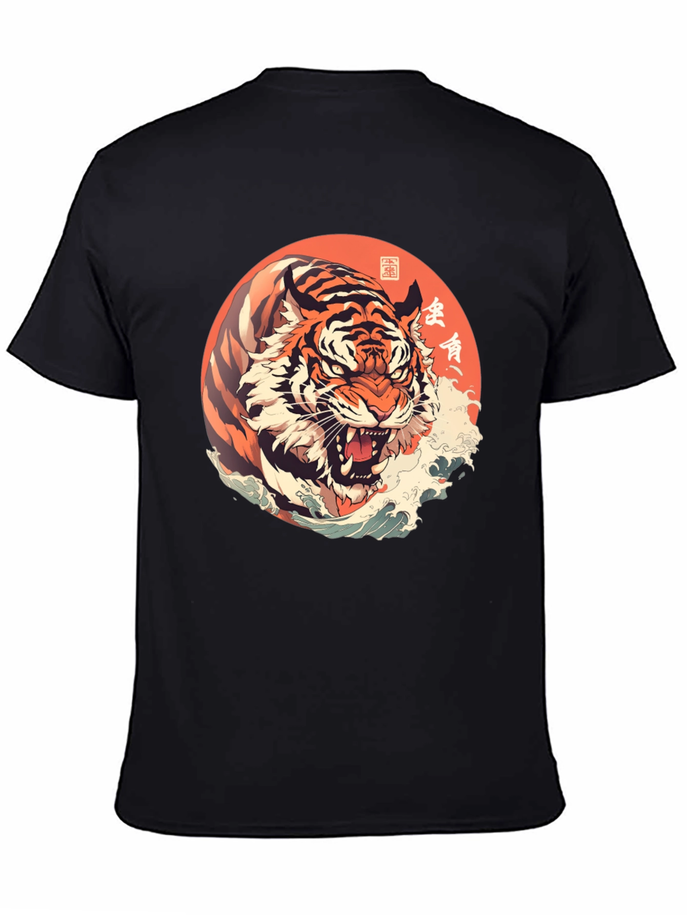 Tiger Graphic T-Shirt - Unique Design