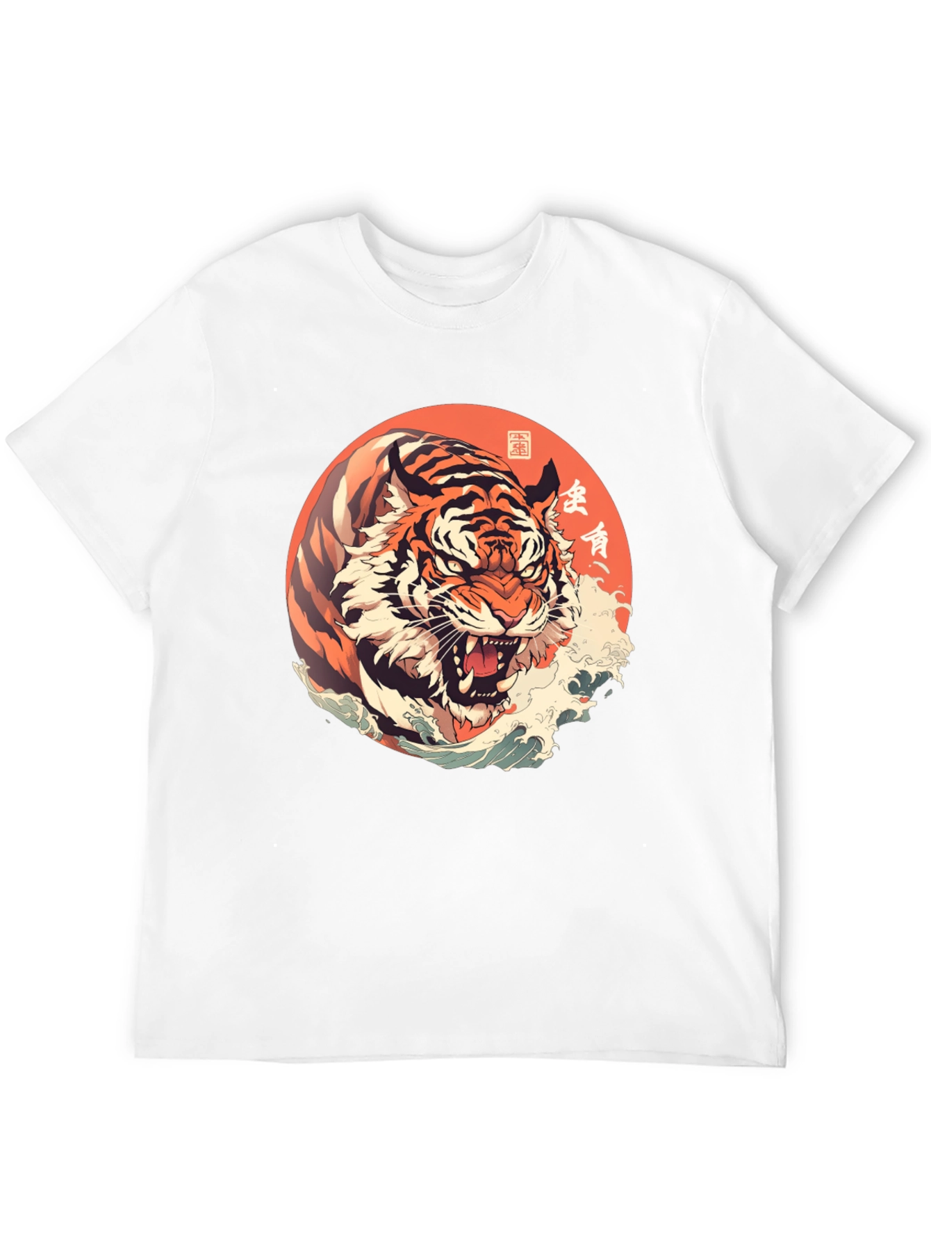 Tiger Graphic T-Shirt - Unique Design