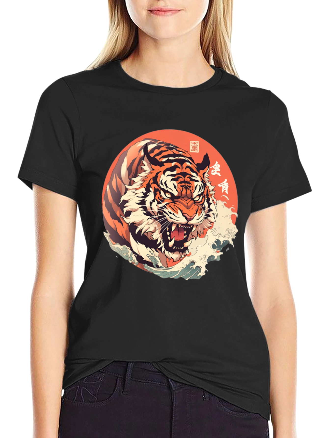 Tiger Graphic T-Shirt - Unique Design