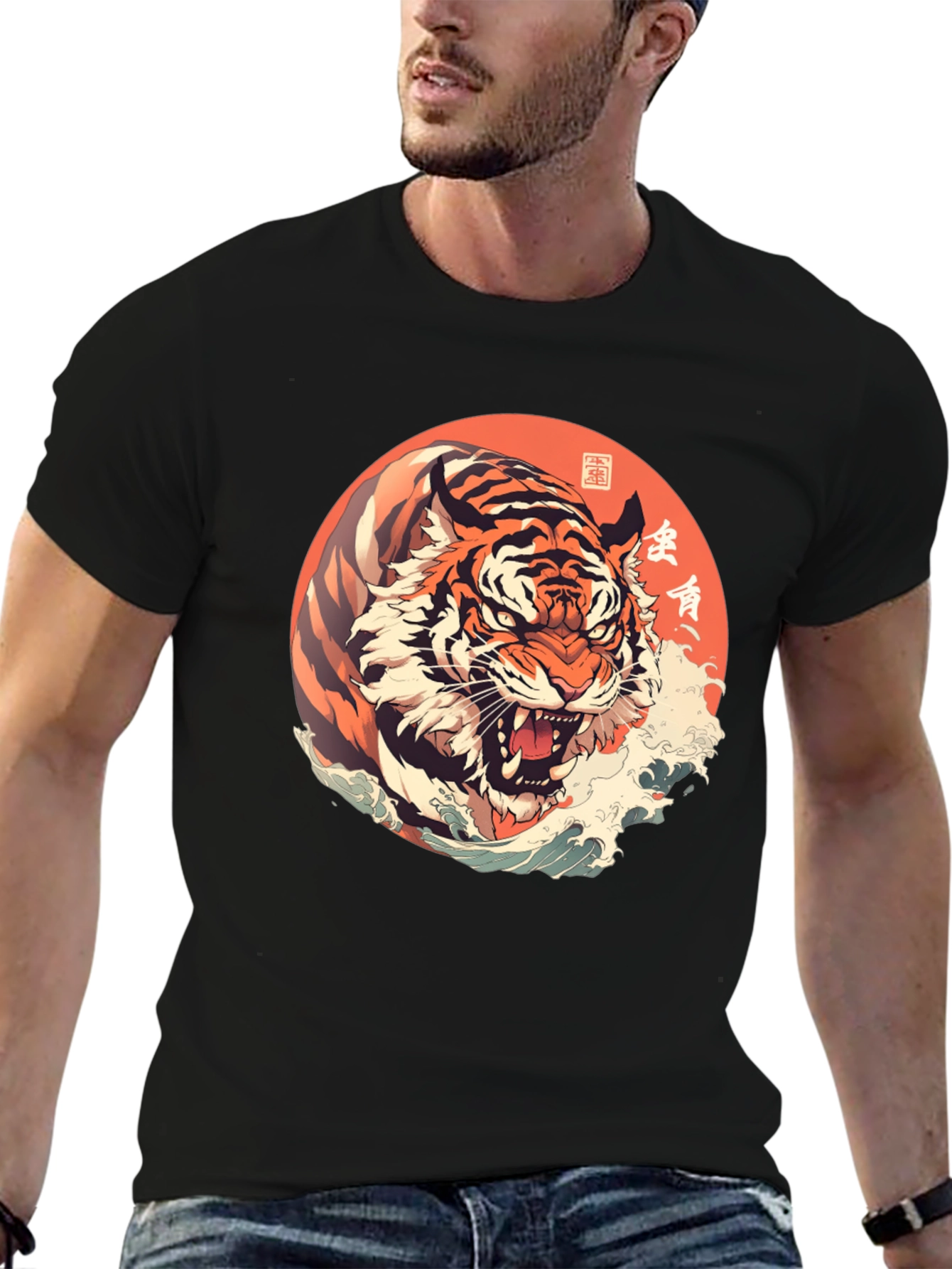 Tiger Graphic T-Shirt - Unique Design