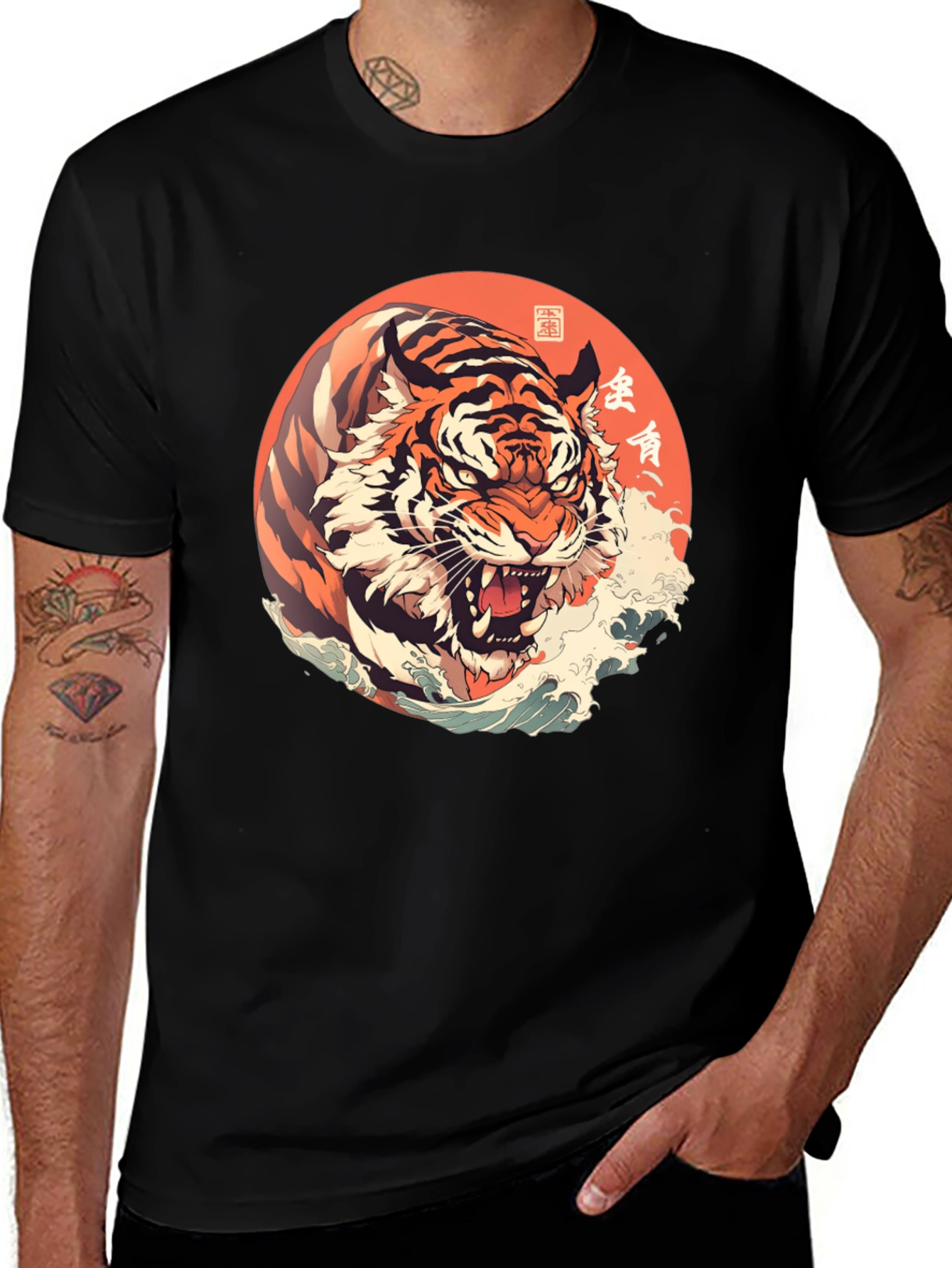 Tiger Graphic T-Shirt - Unique Design