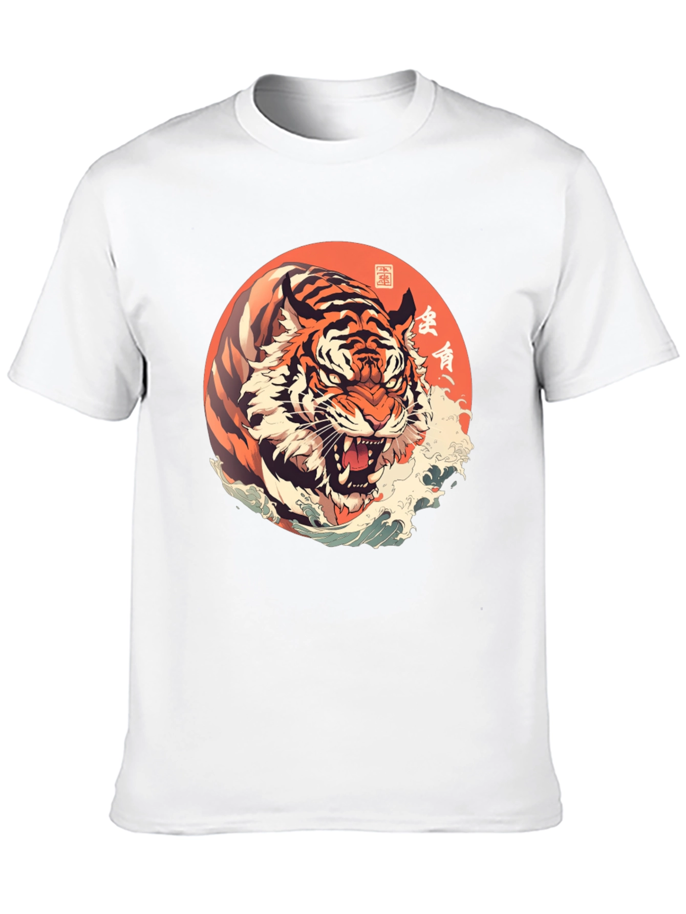 Tiger Graphic T-Shirt - Unique Design