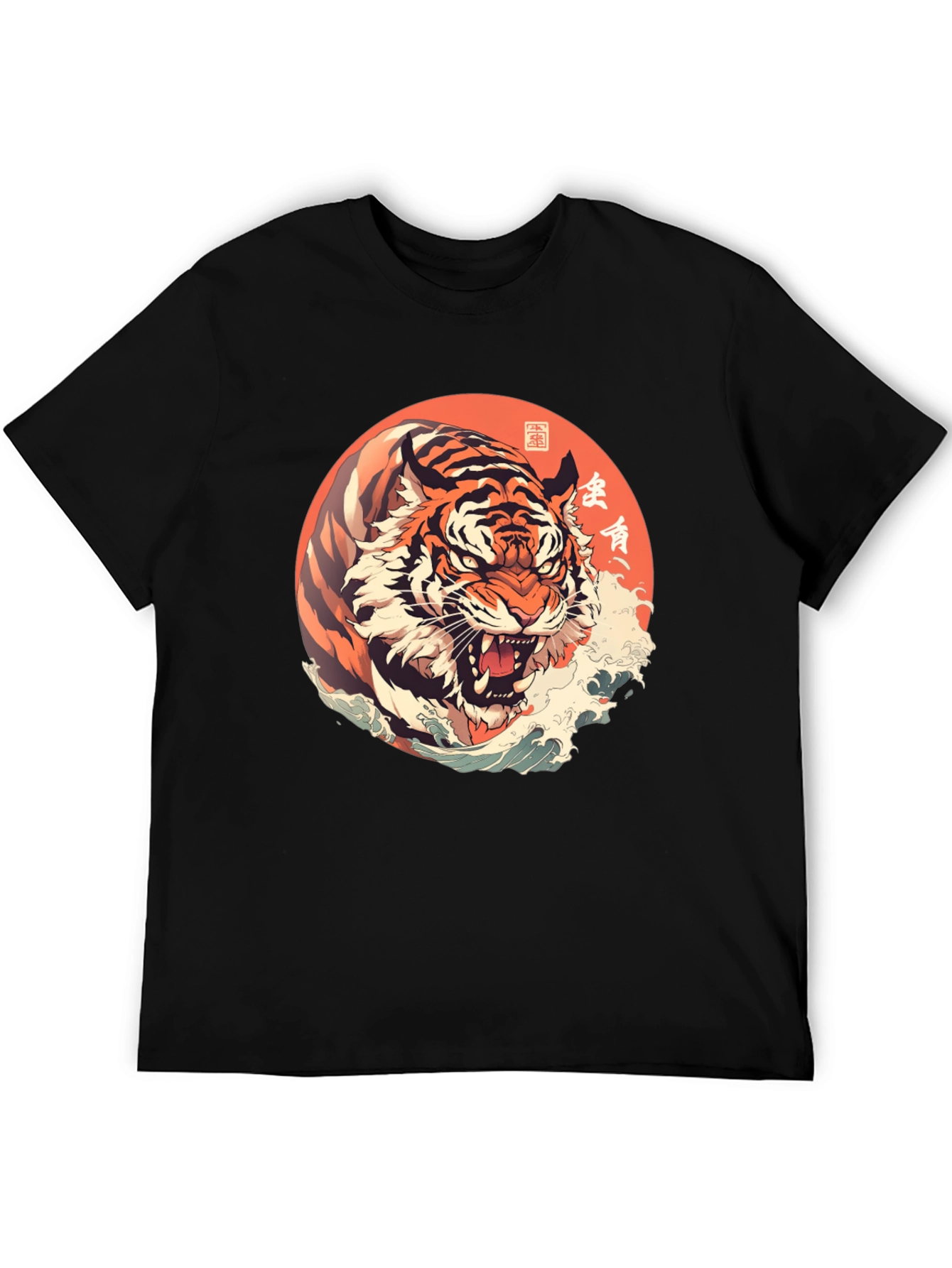 Tiger Graphic T-Shirt - Unique Design
