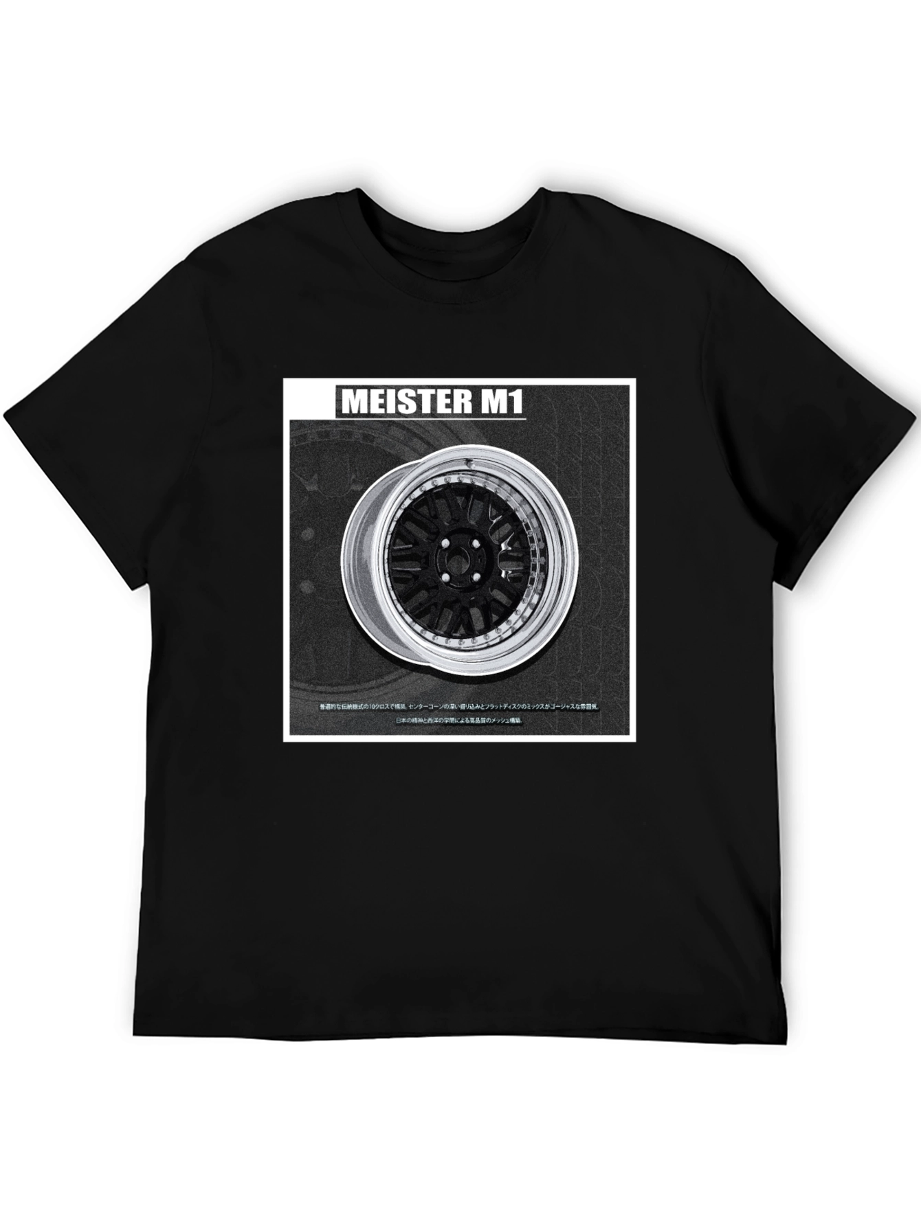 Meister M1 Car Wheel Graphic Tee