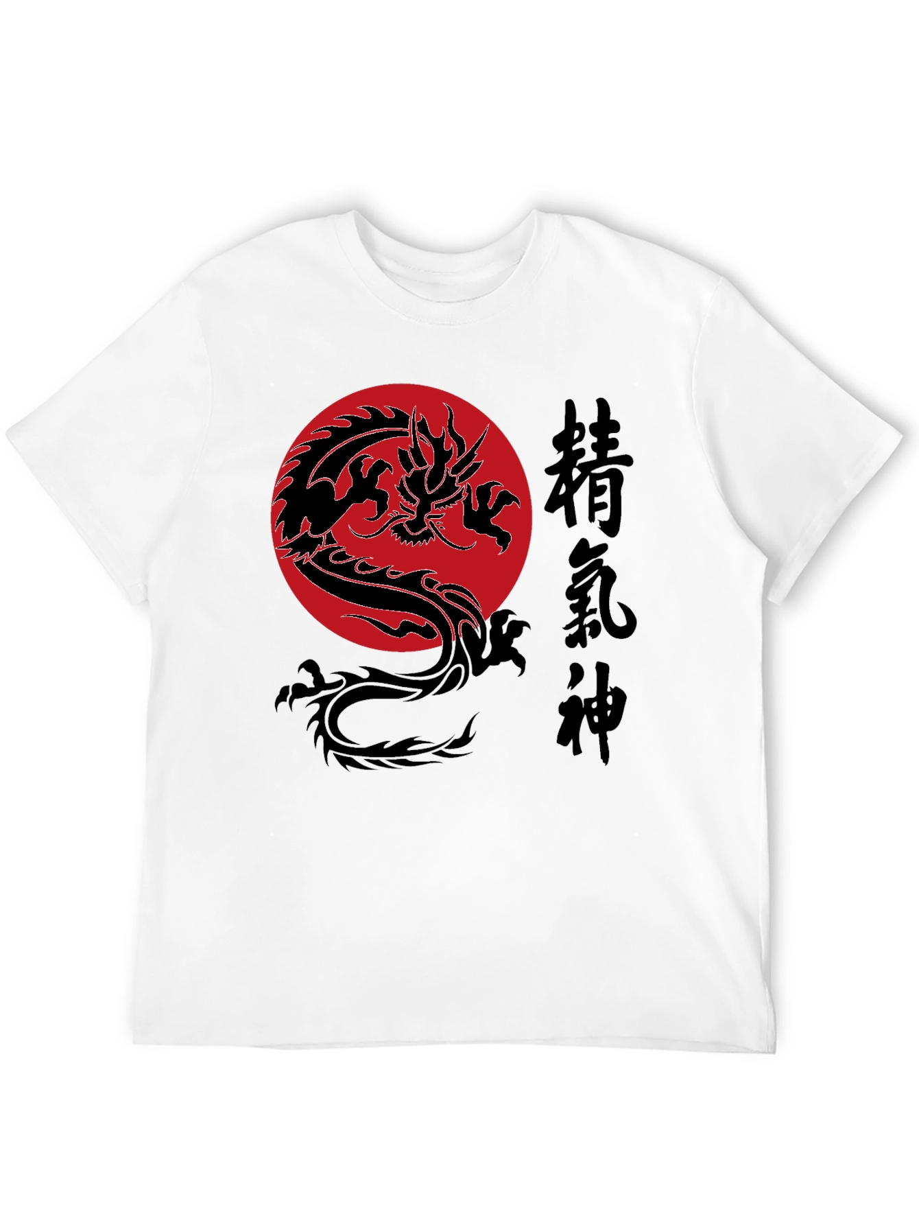 Dragon Kanji Graphic Tee - Martial Arts Style