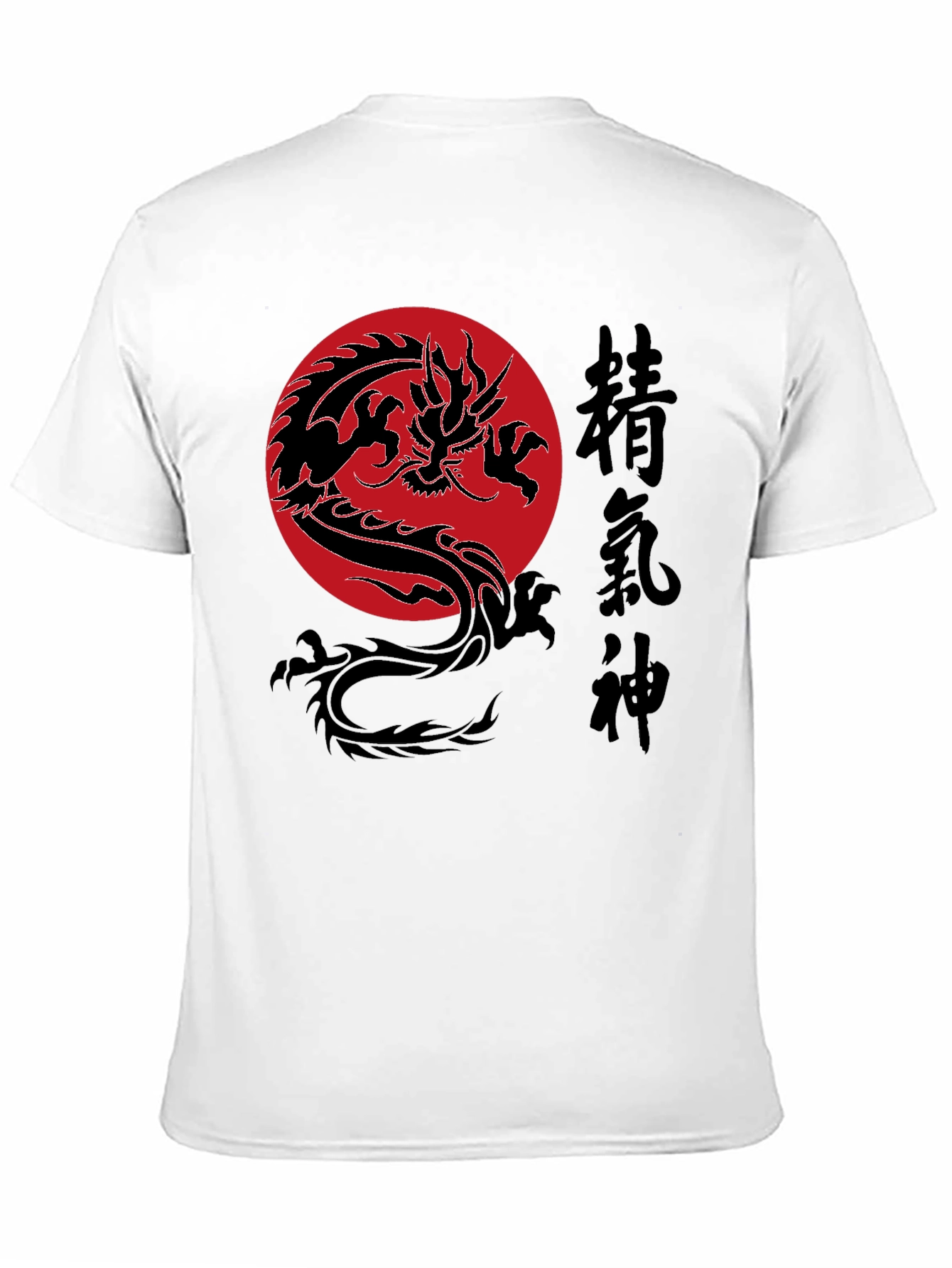 Dragon Kanji Graphic Tee - Martial Arts Style
