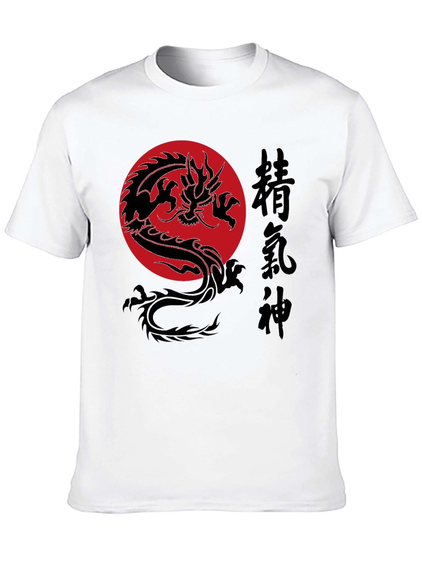 Dragon Kanji Graphic Tee - Martial Arts Style