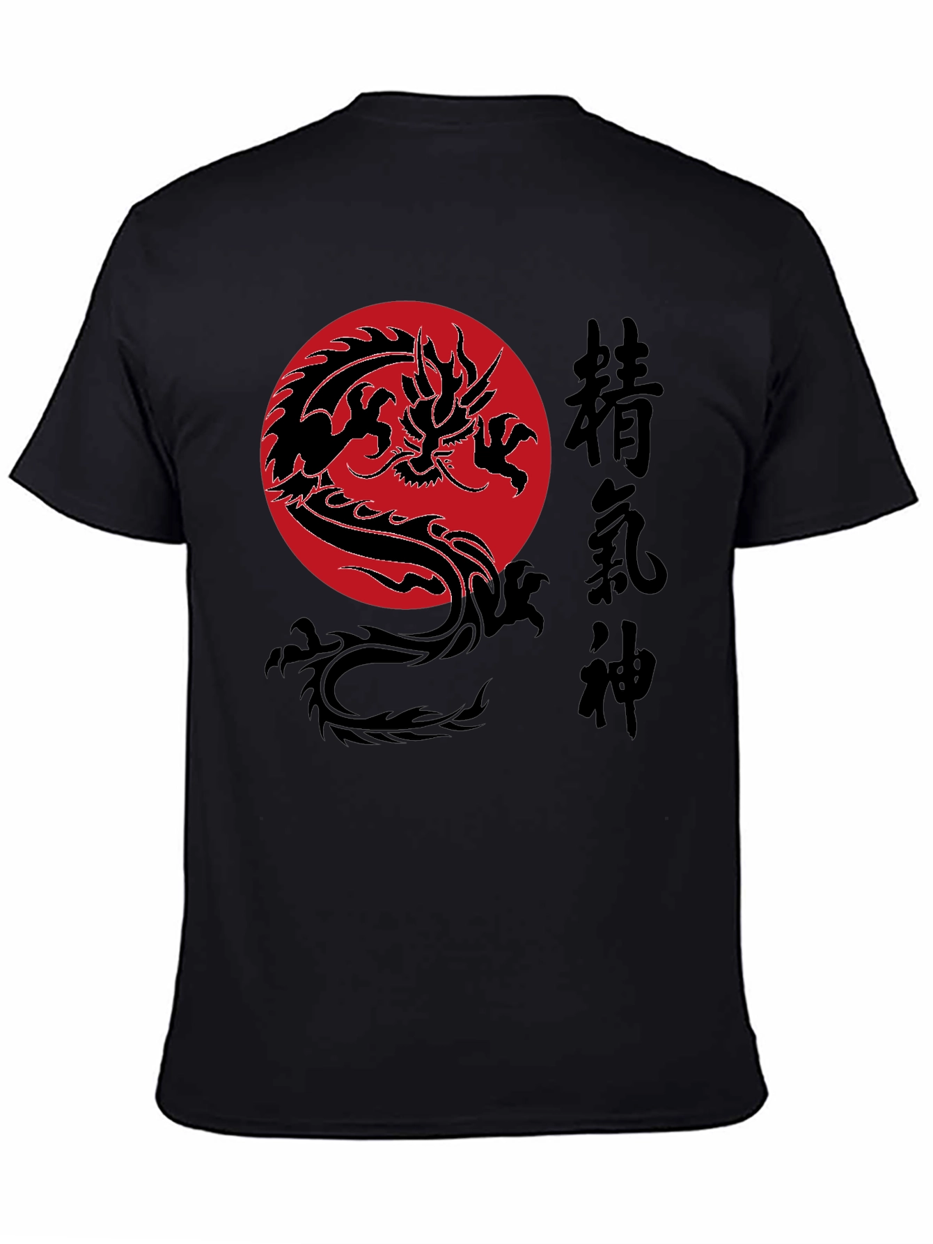 Dragon Kanji Graphic Tee - Martial Arts Style