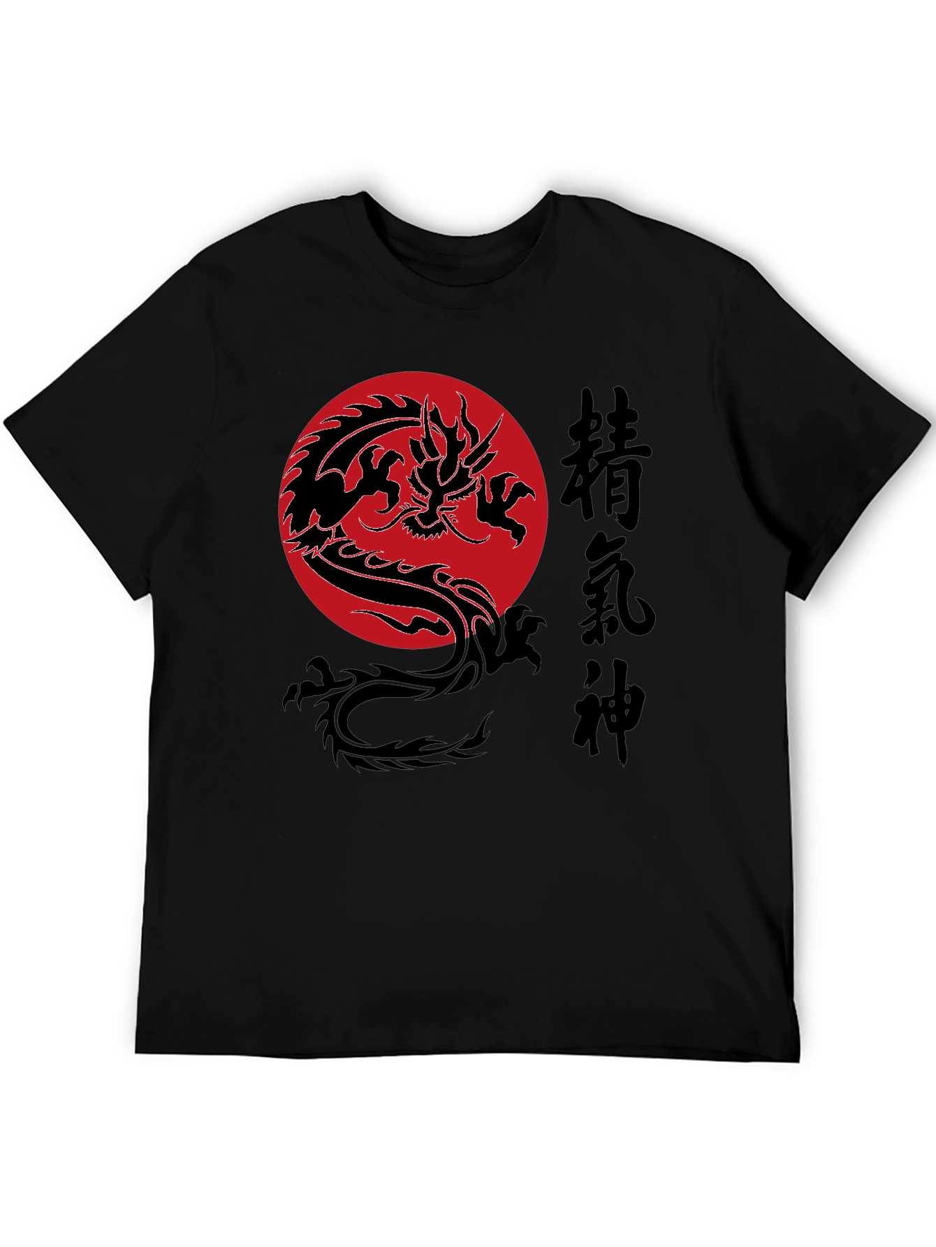 Dragon Kanji Graphic Tee - Martial Arts Style