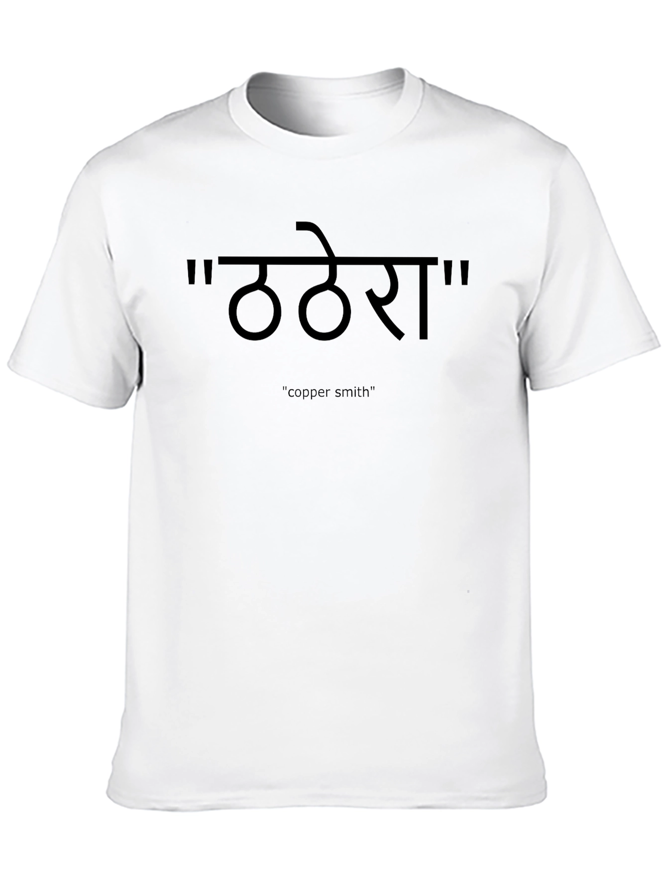 Thathera Black T-Shirt - Copper Smith Design