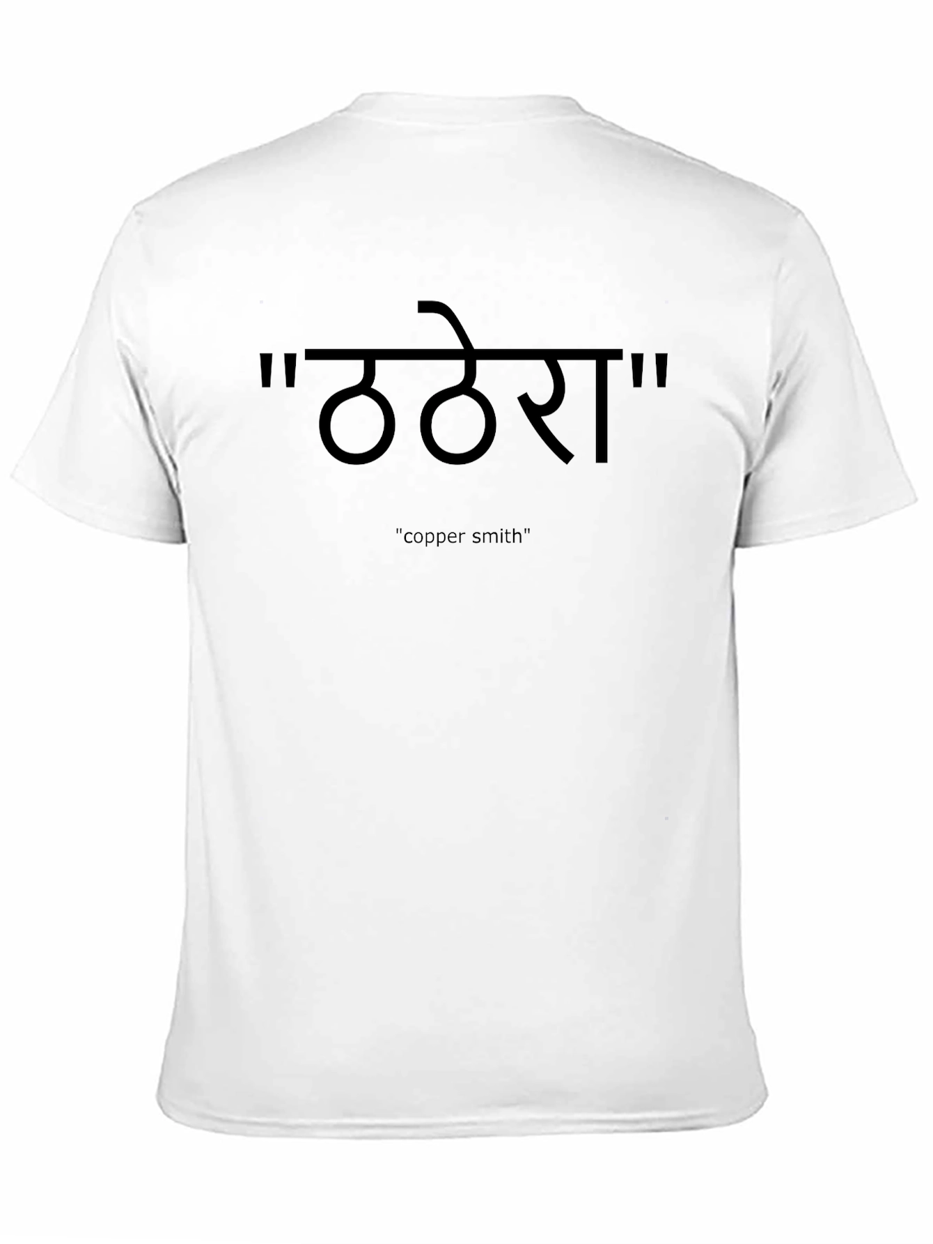 Thathera Black T-Shirt - Copper Smith Design
