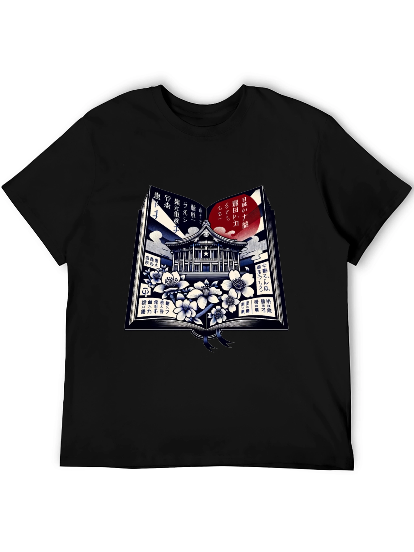 Japanese Book T-Shirt - Temple and Cherry Blossoms
