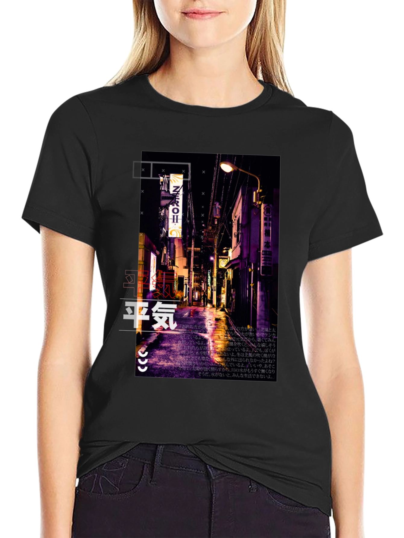 Urban Nightscape Graphic Tee - Black