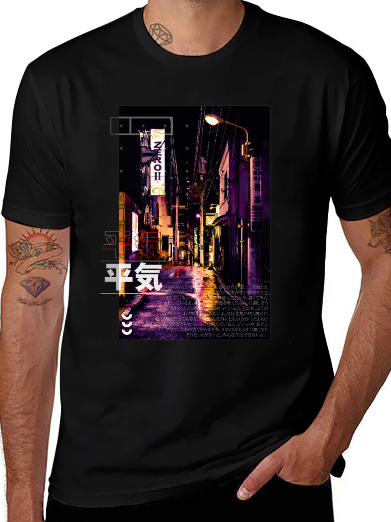 Urban Nightscape Graphic Tee - Black