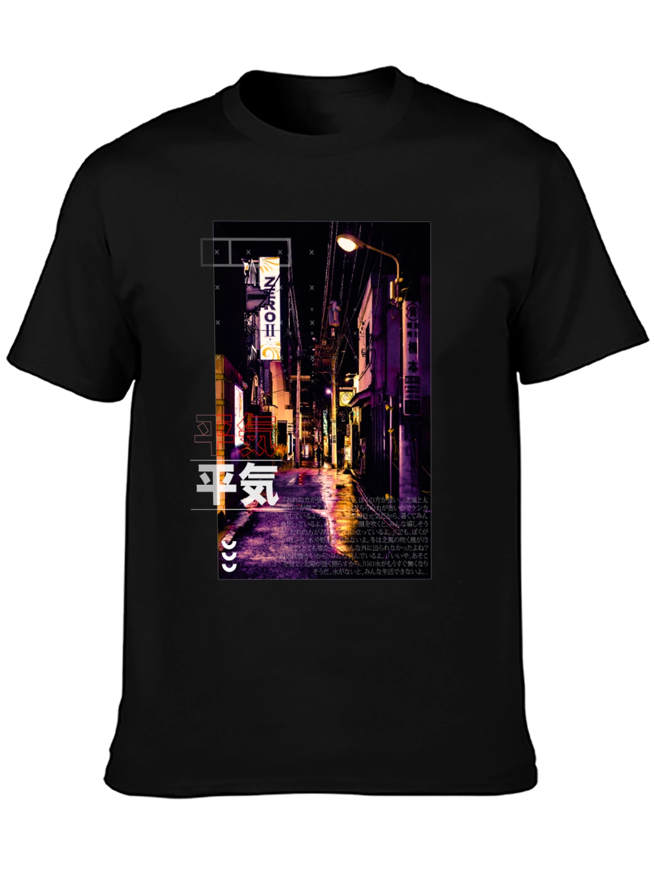 Urban Nightscape Graphic Tee - Black
