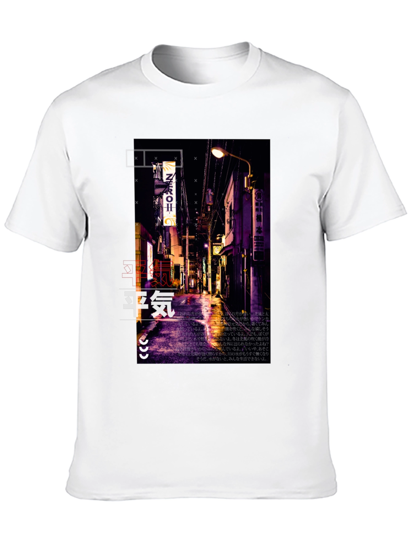 Urban Nightscape Graphic Tee - Black