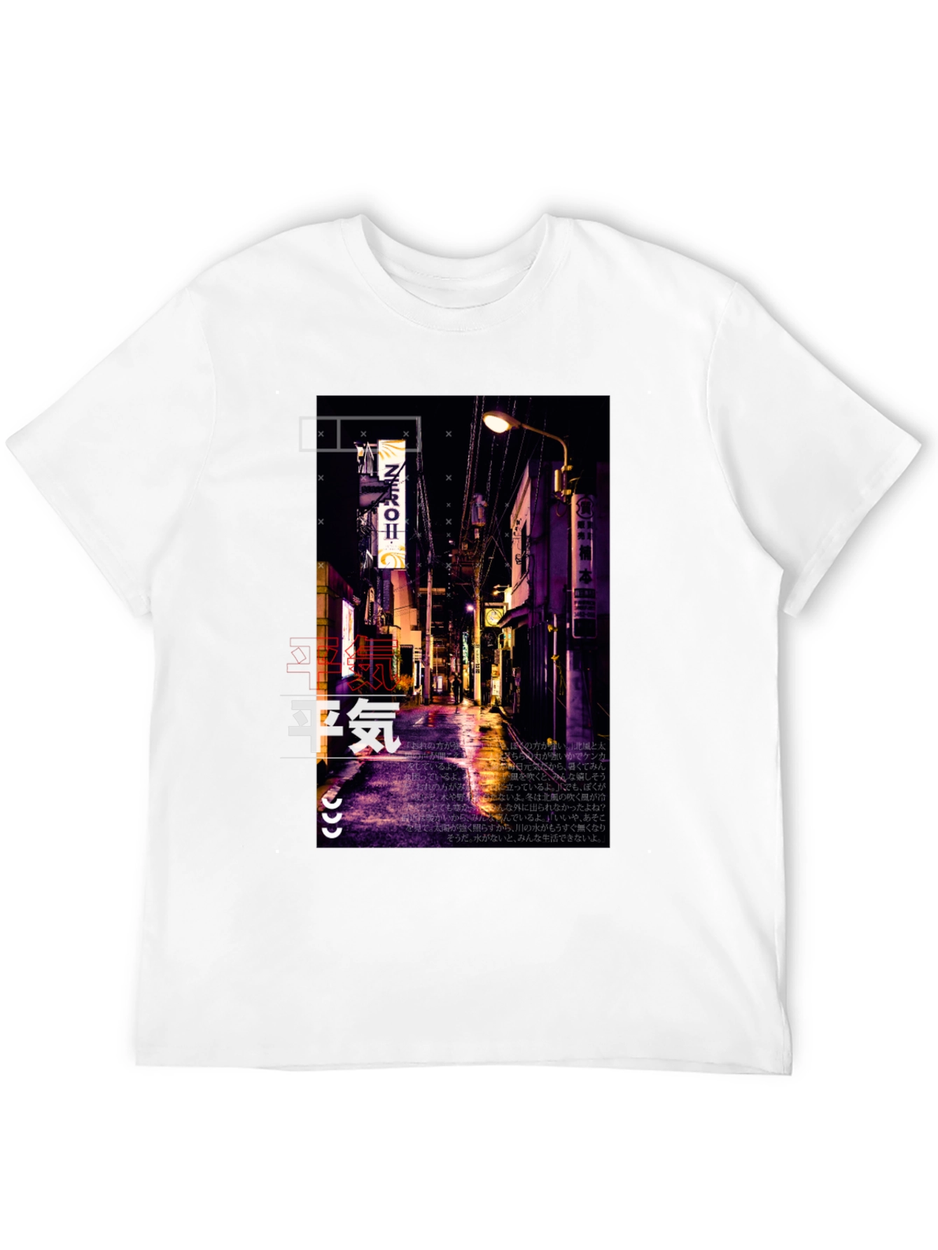Urban Nightscape Graphic Tee - Black