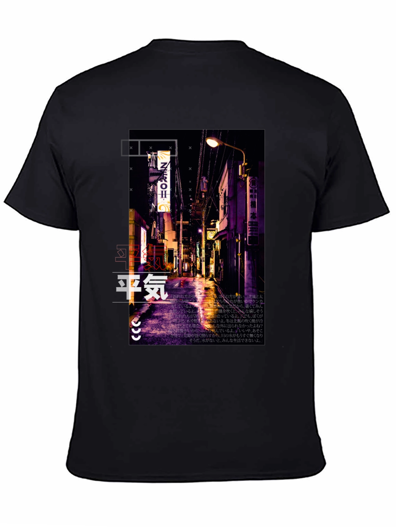Urban Nightscape Graphic Tee - Black
