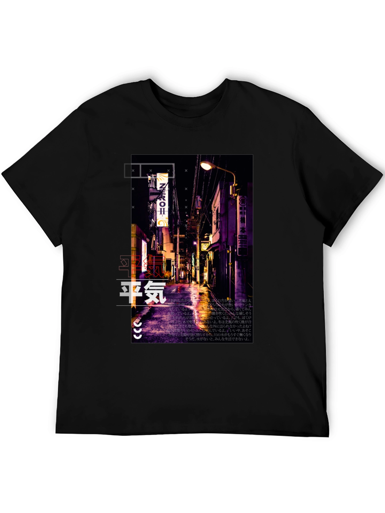 Urban Nightscape Graphic Tee - Black