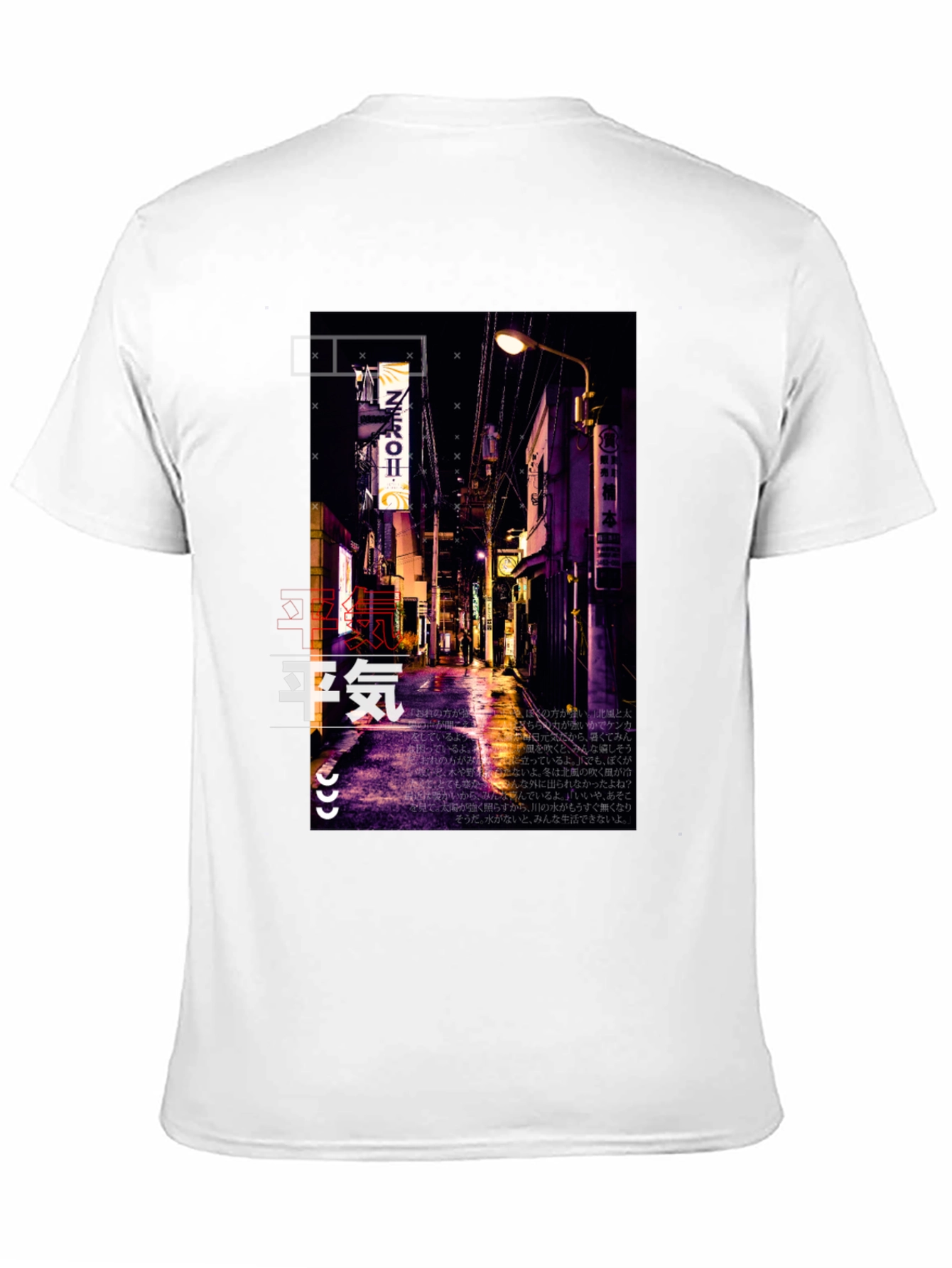 Urban Nightscape Graphic Tee - Black