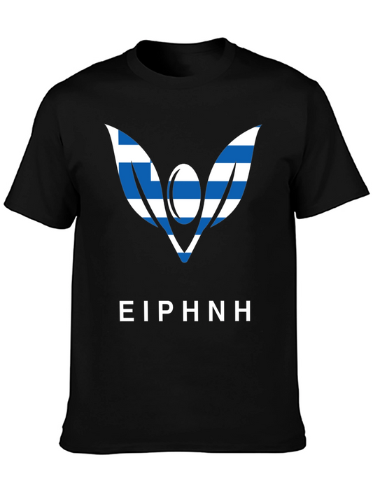 Greek Peace Dove Graphic Tee - Unisex Black T-Shirt