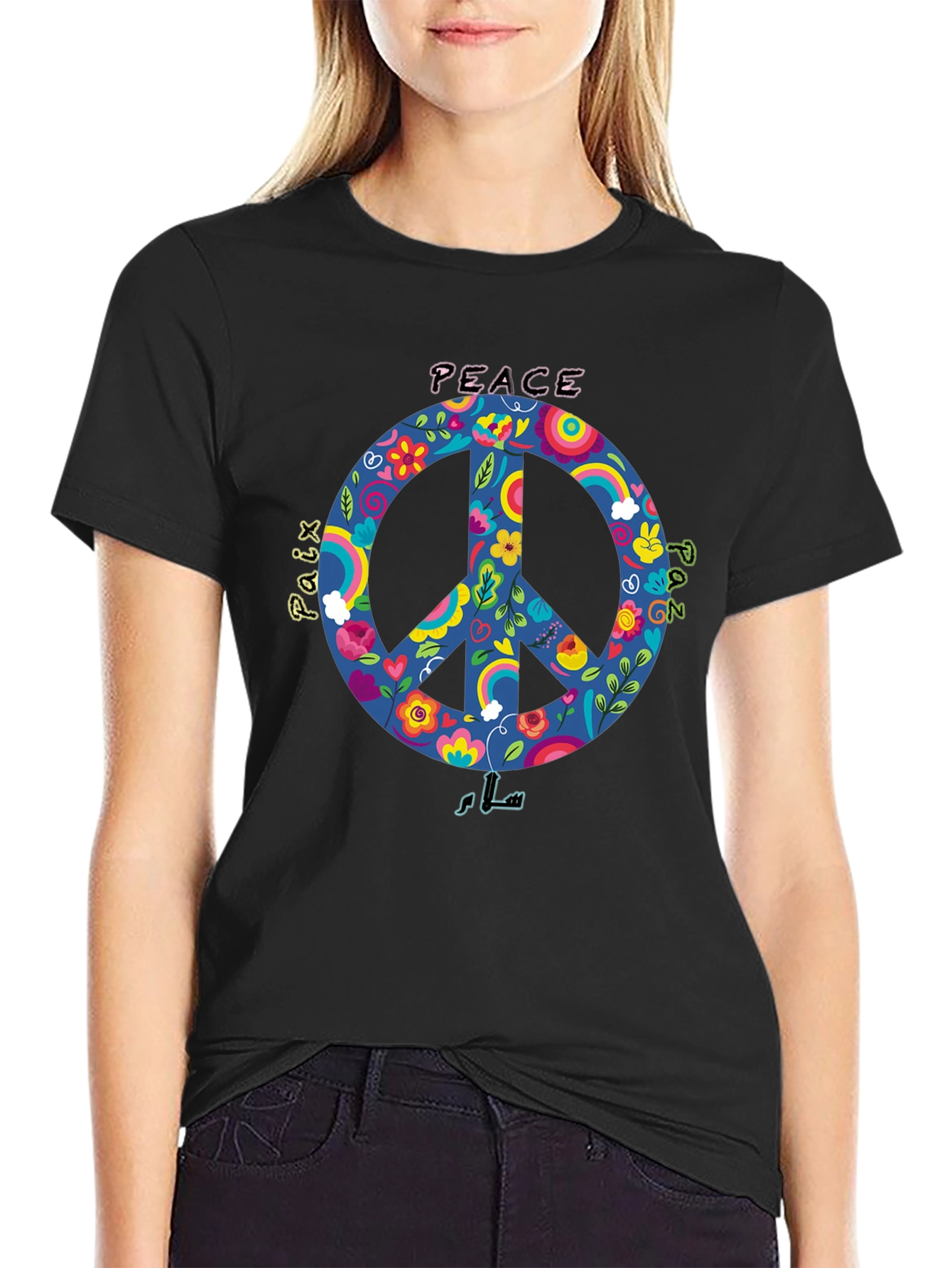 Peace Sign T-Shirt - Global Unity