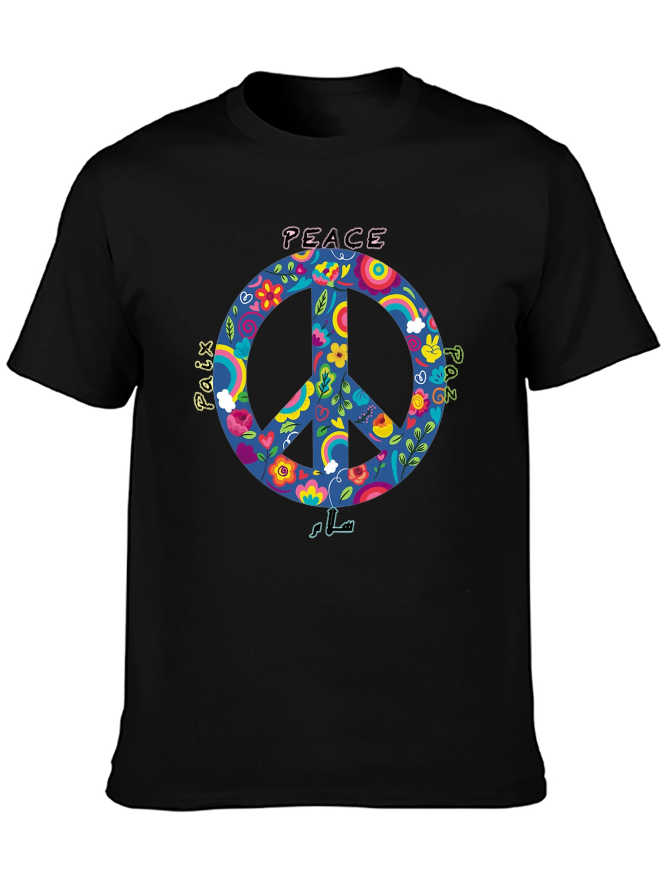 Peace Sign T-Shirt - Global Unity