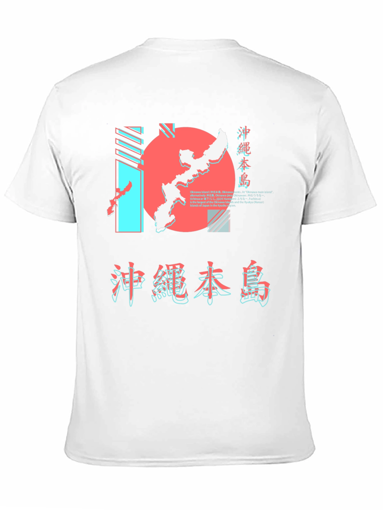 Okinawa Japan Graphic Tee - Japanese Text Design