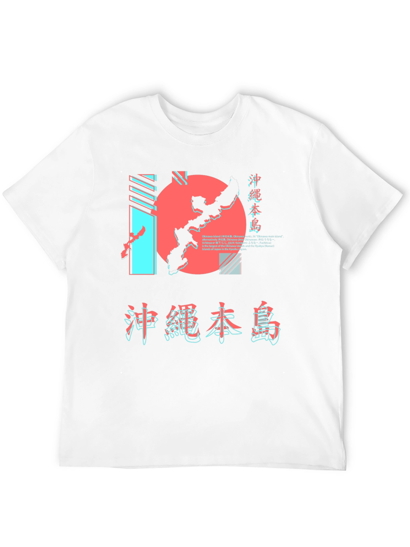 Okinawa Japan Graphic Tee - Japanese Text Design