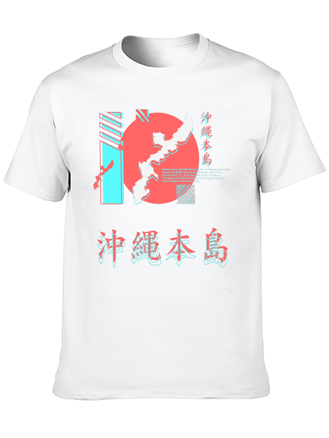 Okinawa Japan Graphic Tee - Japanese Text Design