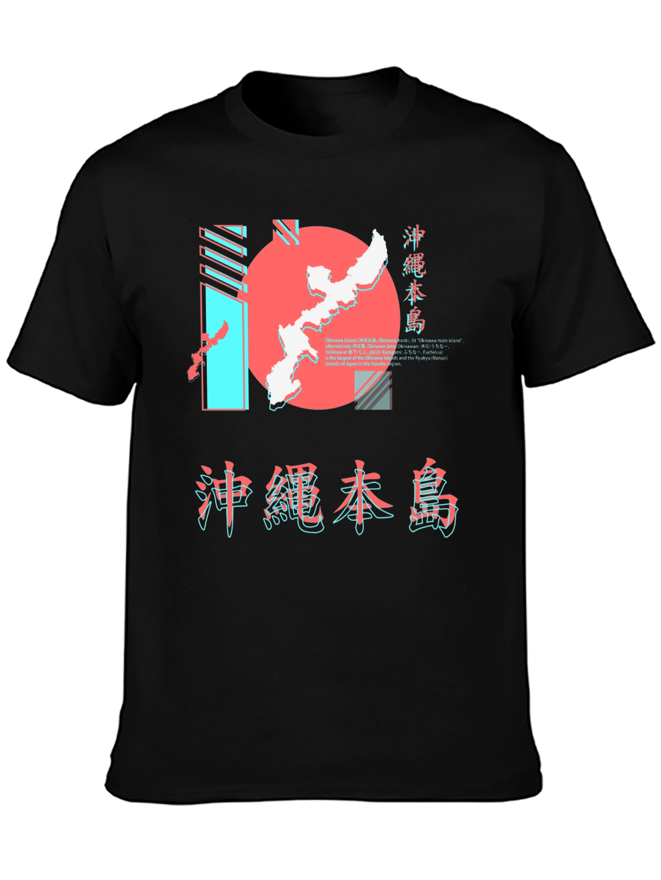 Okinawa Japan Graphic Tee - Japanese Text Design